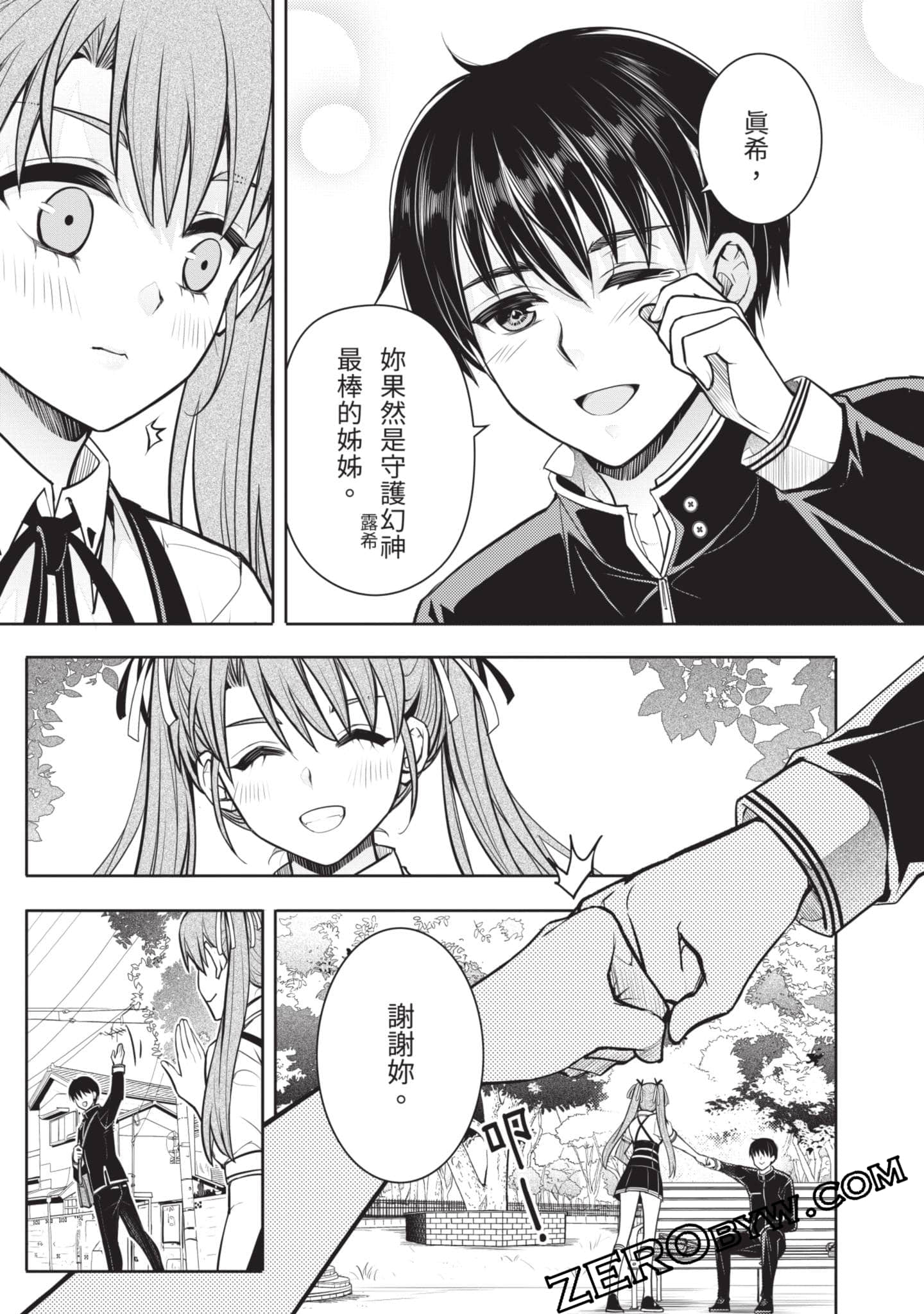 Page 56