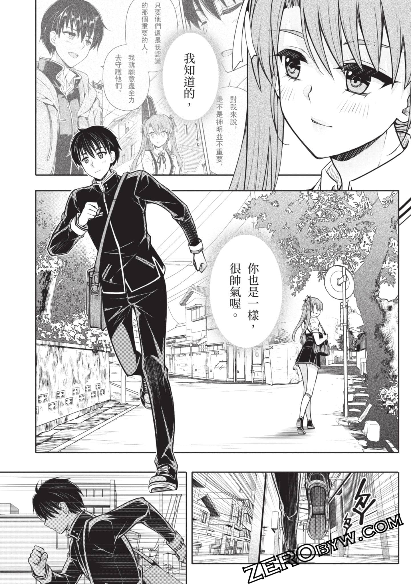 Page 57
