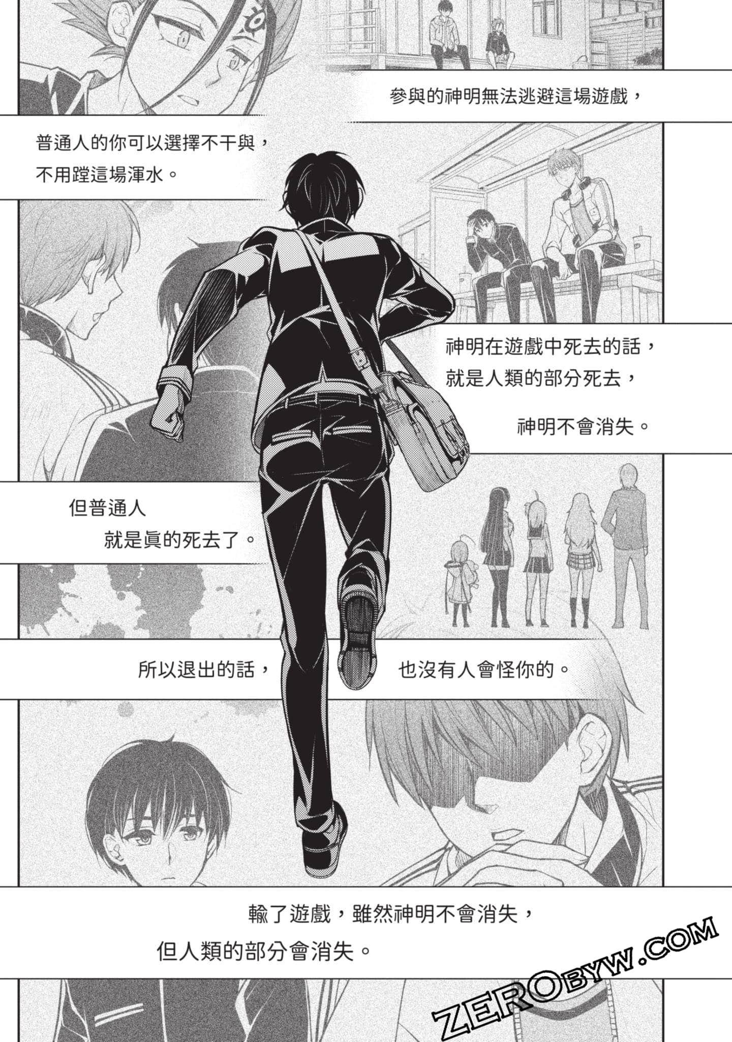 Page 58