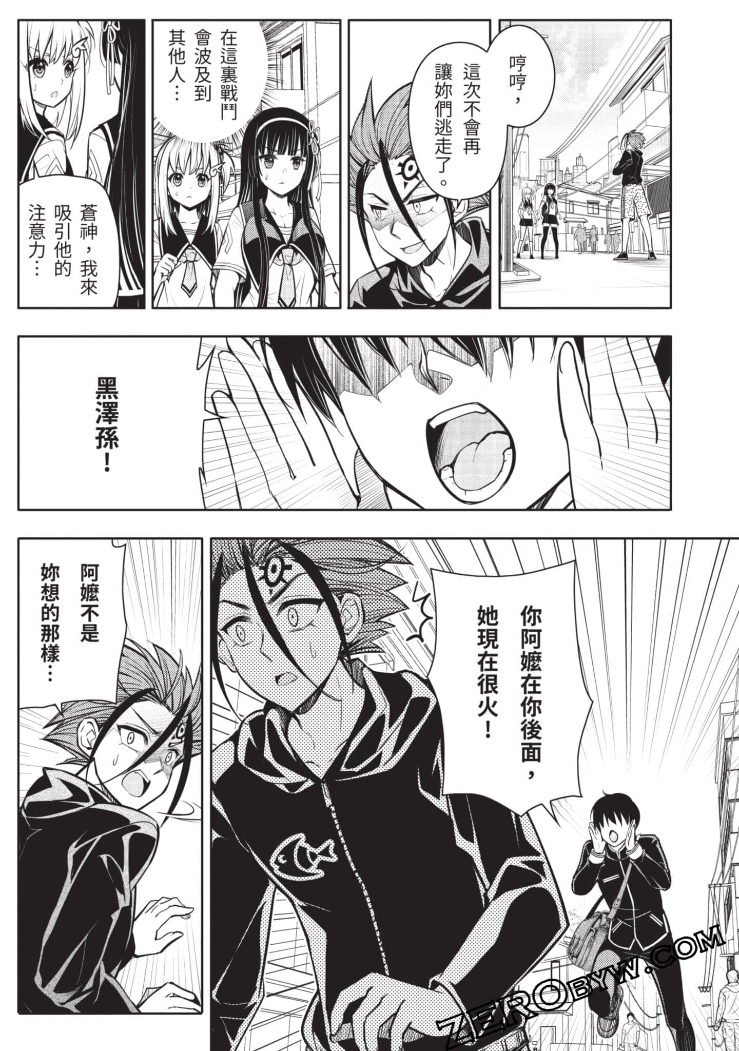 Page 60