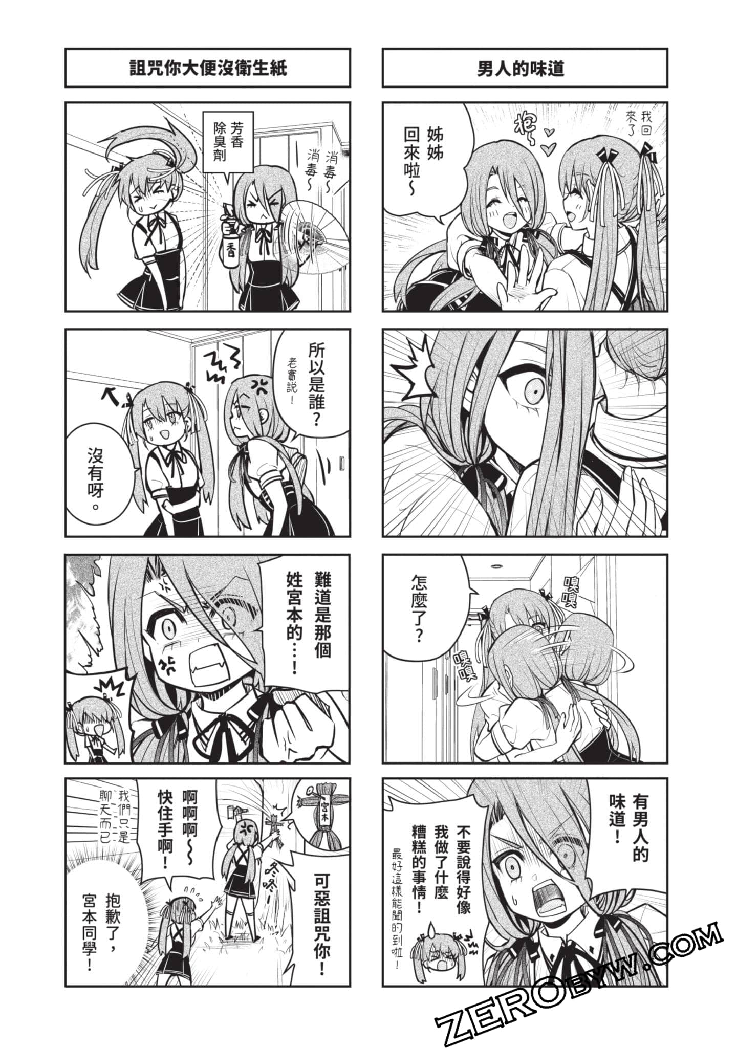 Page 63