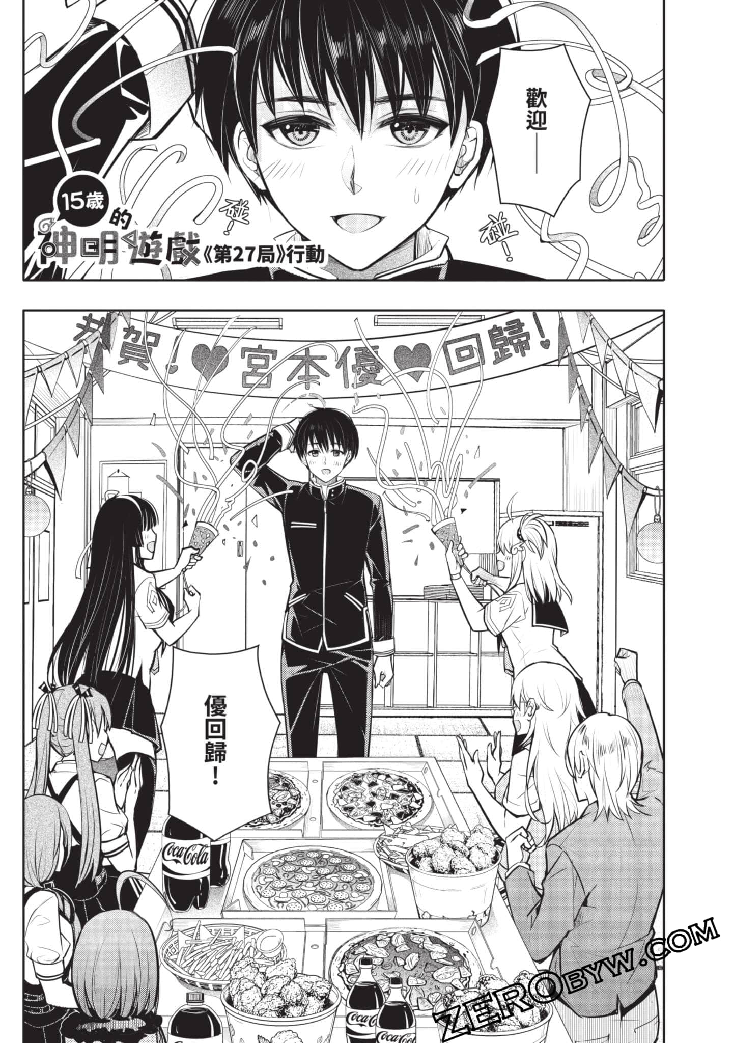 Page 64