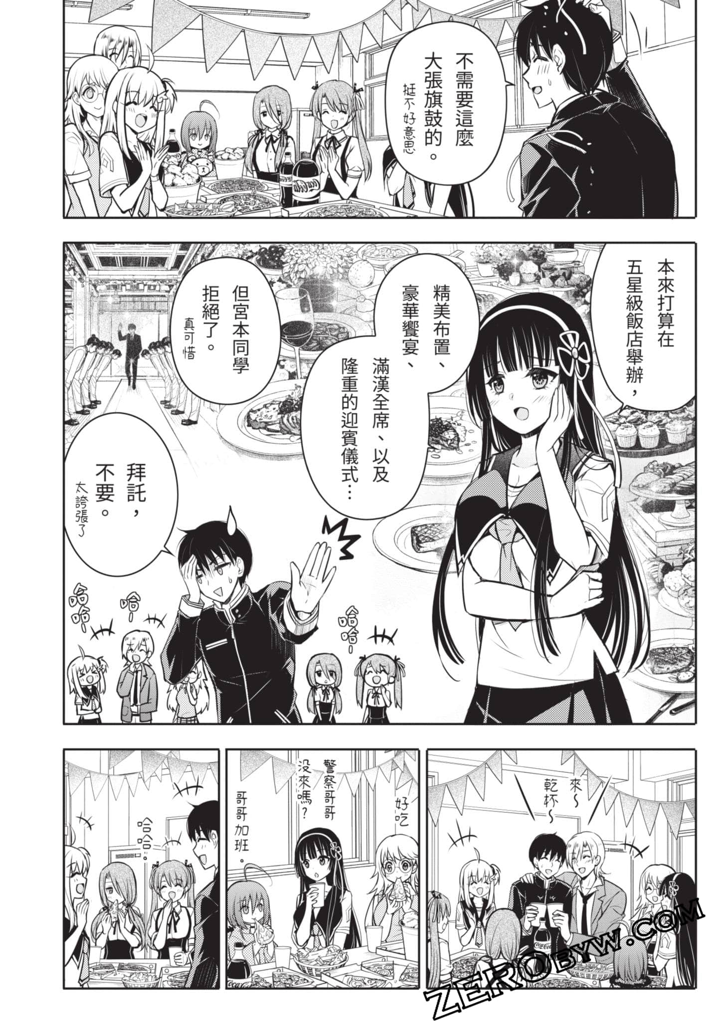 Page 65