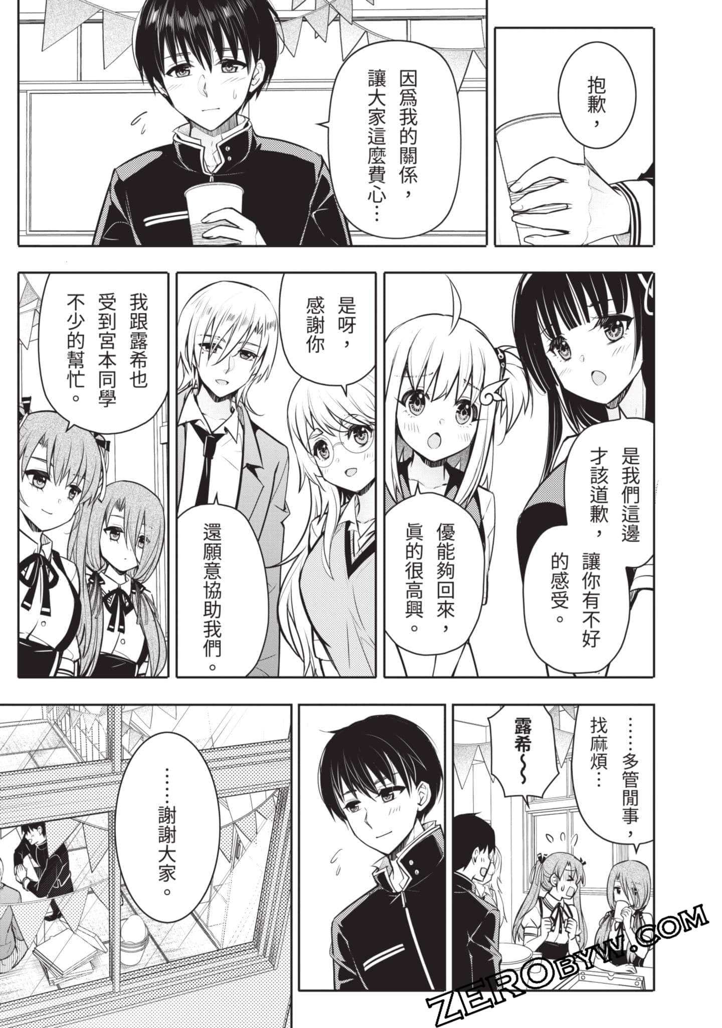 Page 66