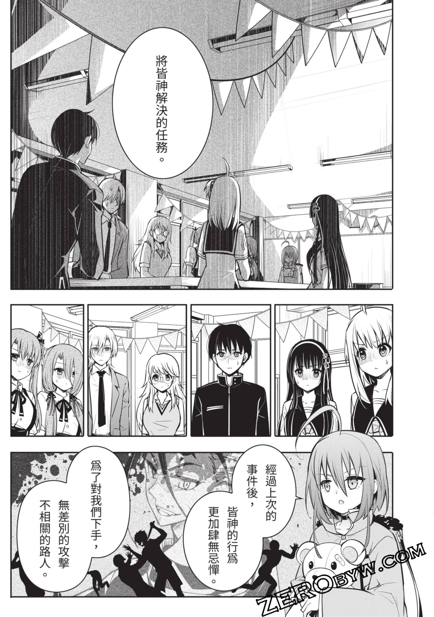 Page 68