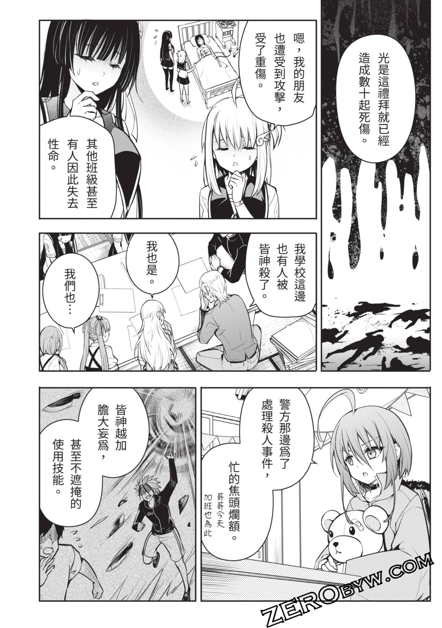 Page 69