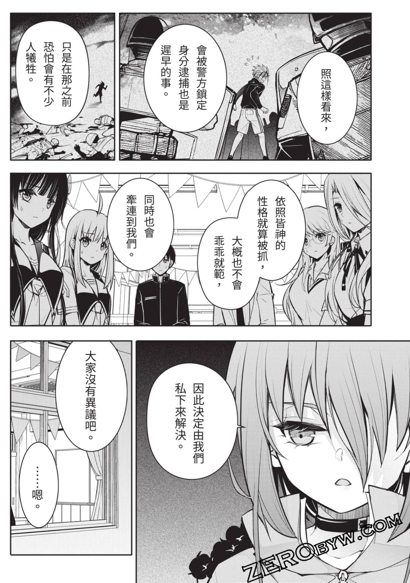 Page 70