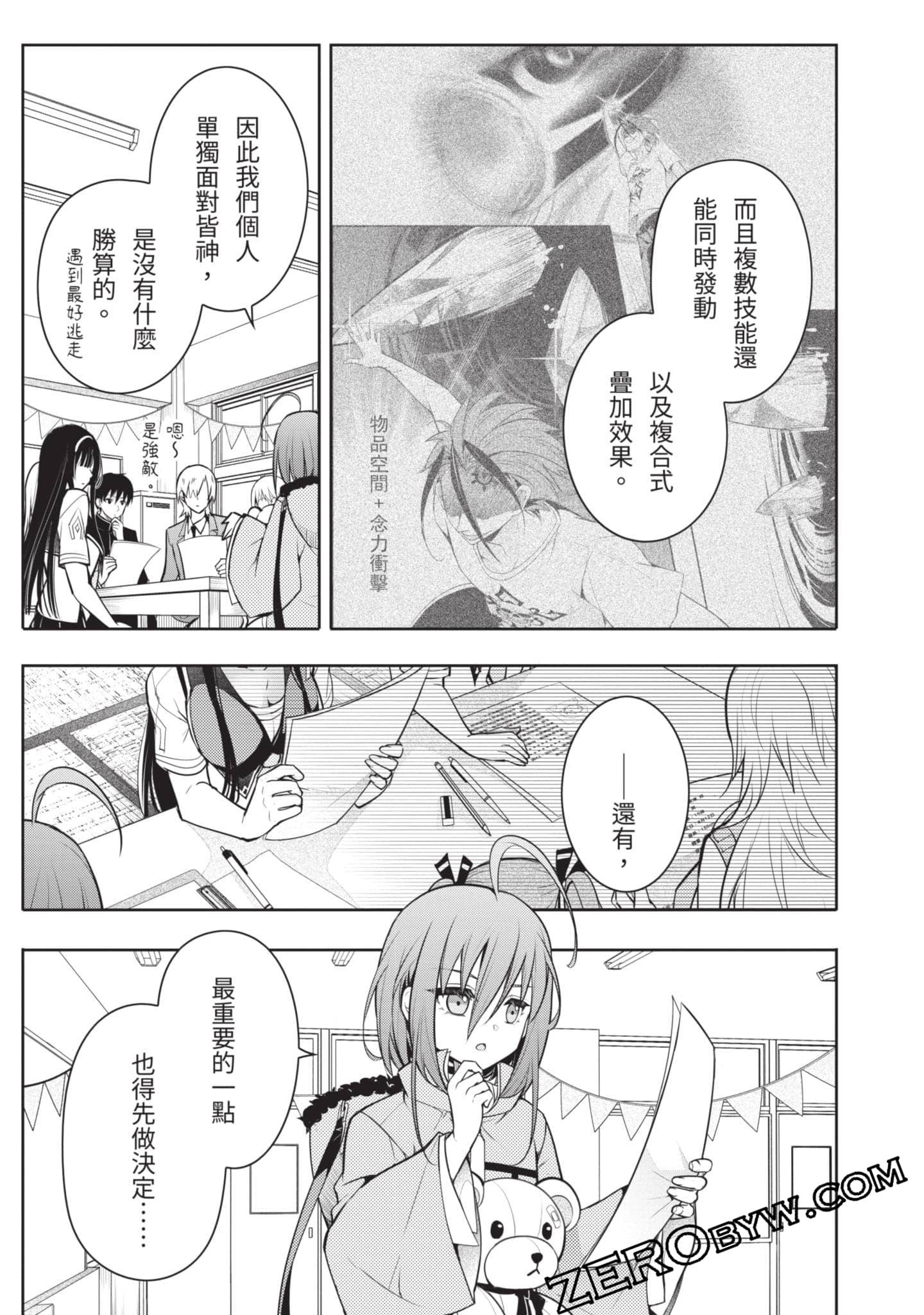 Page 76