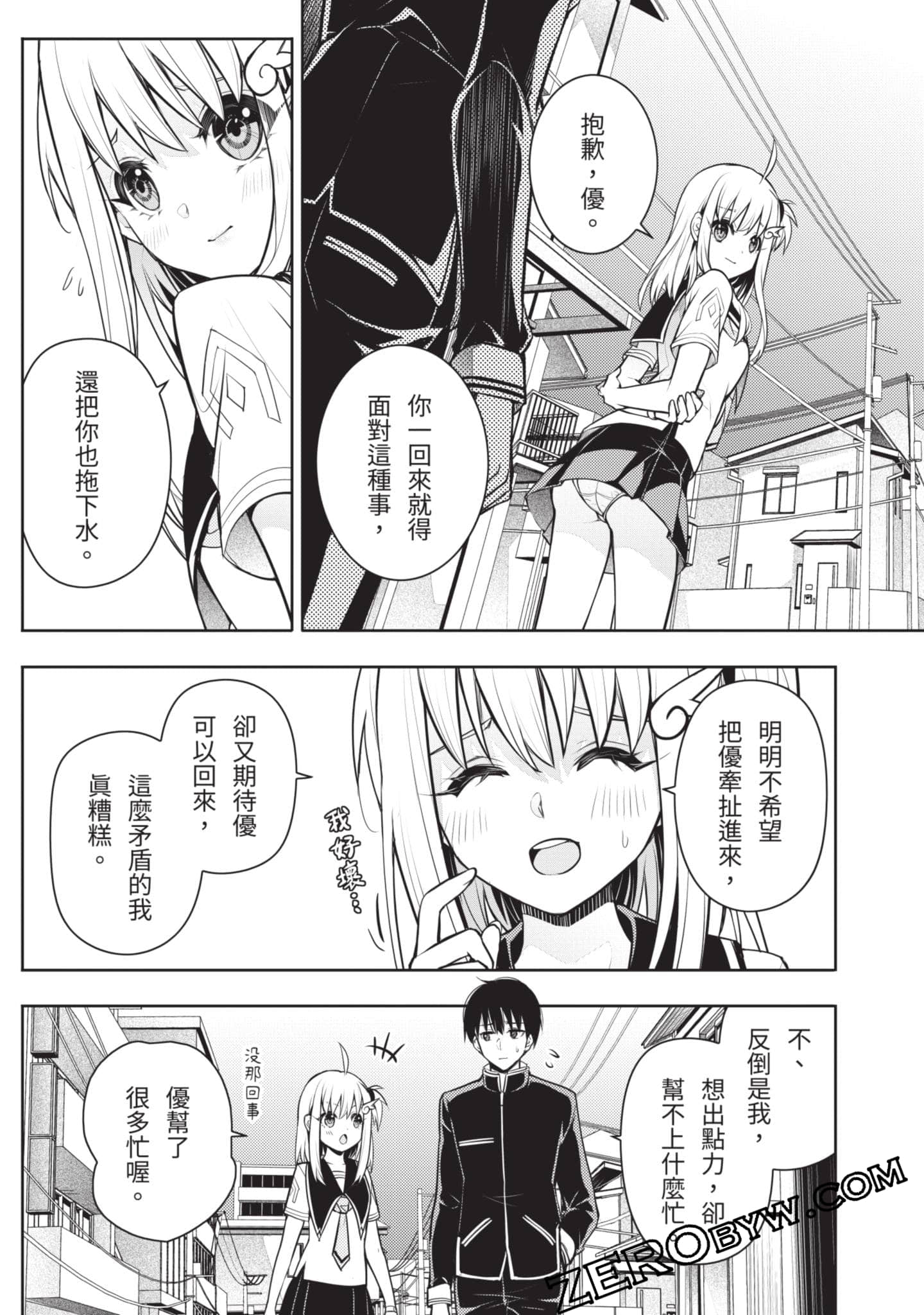 Page 80