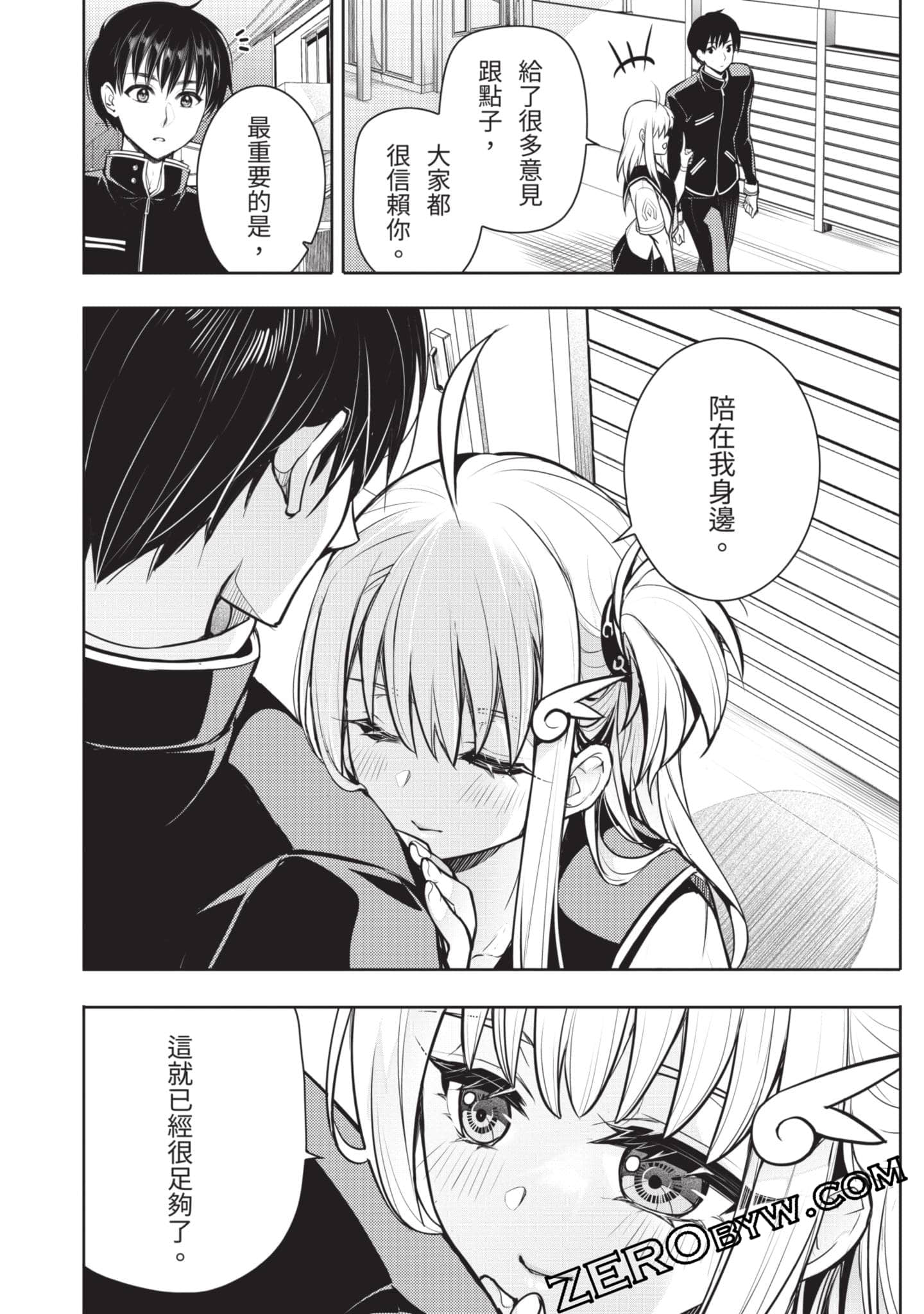 Page 81
