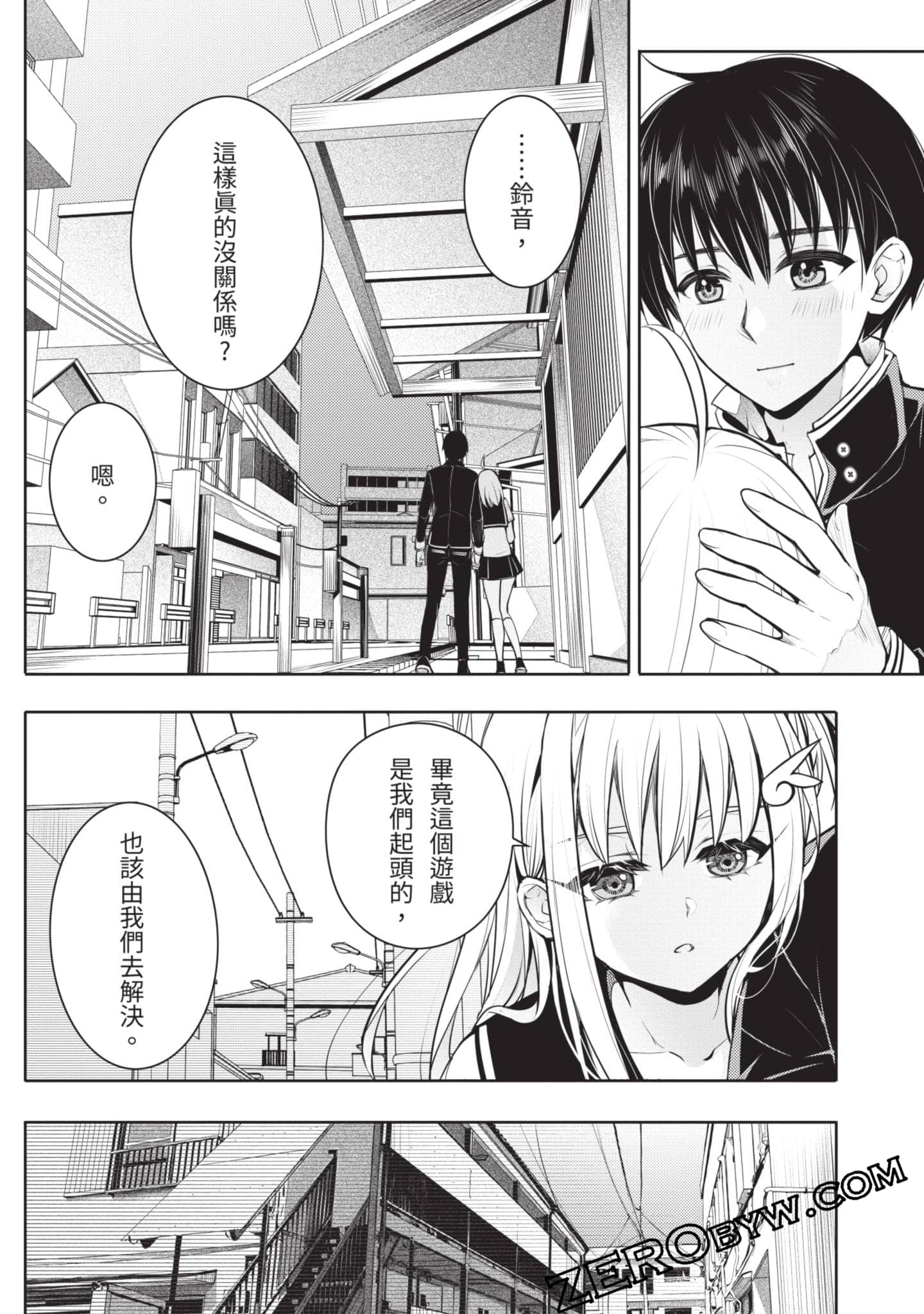 Page 82