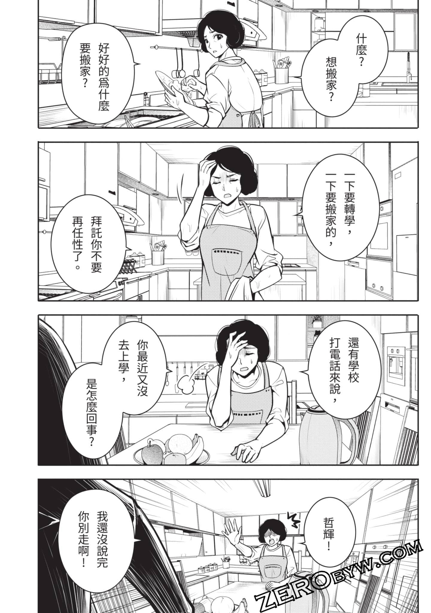 Page 83
