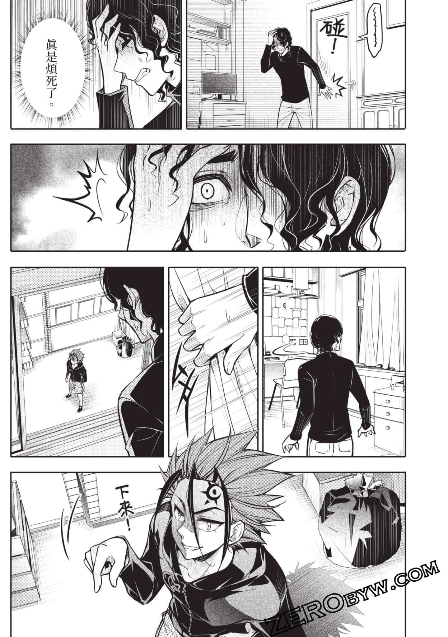 Page 84