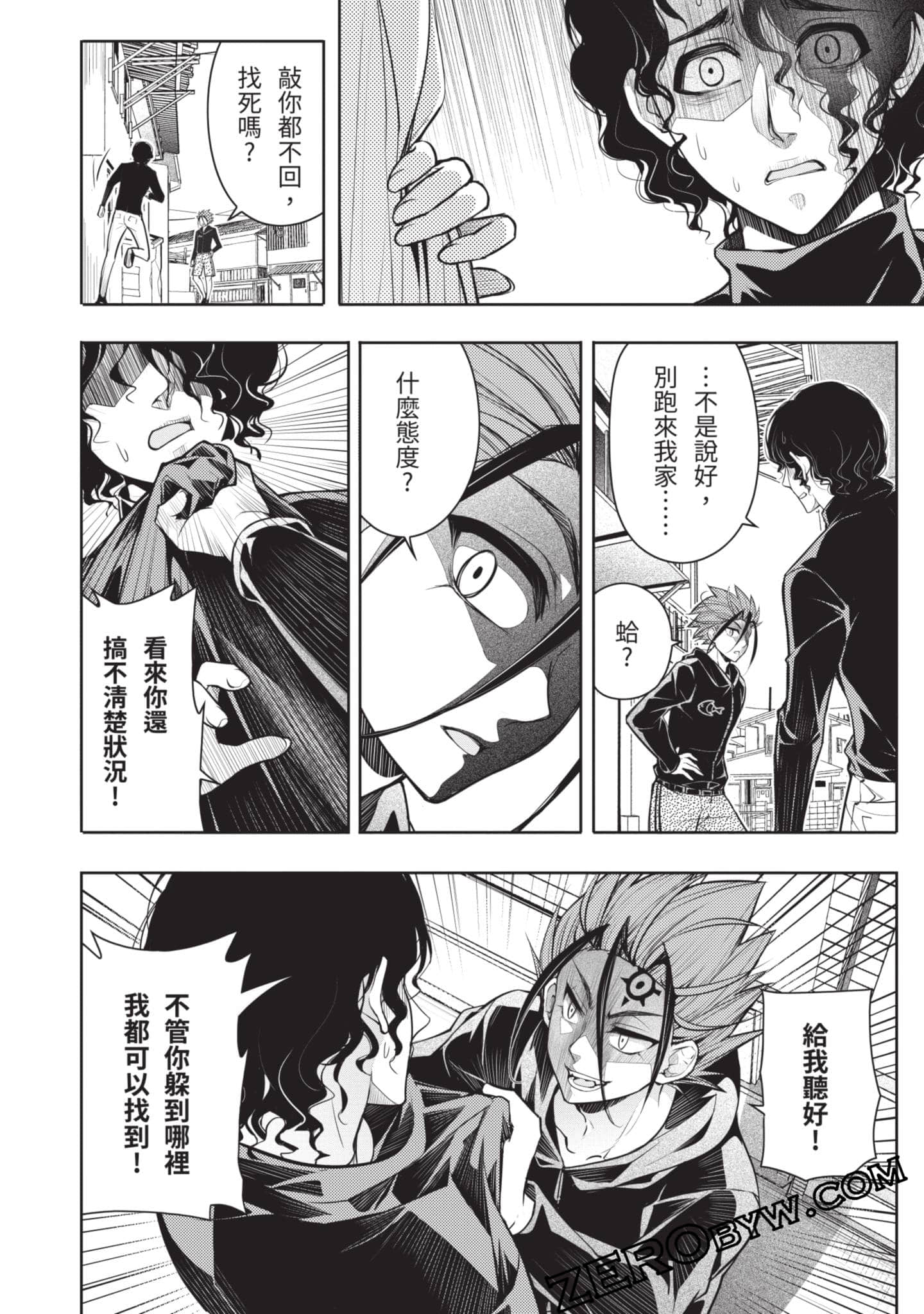 Page 85