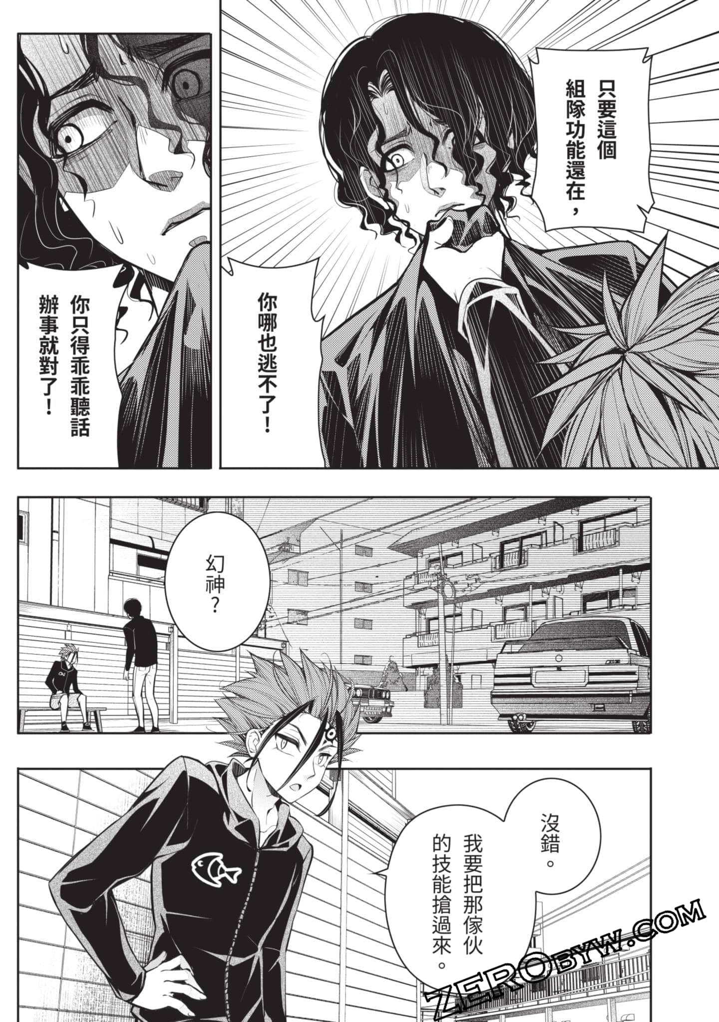 Page 86