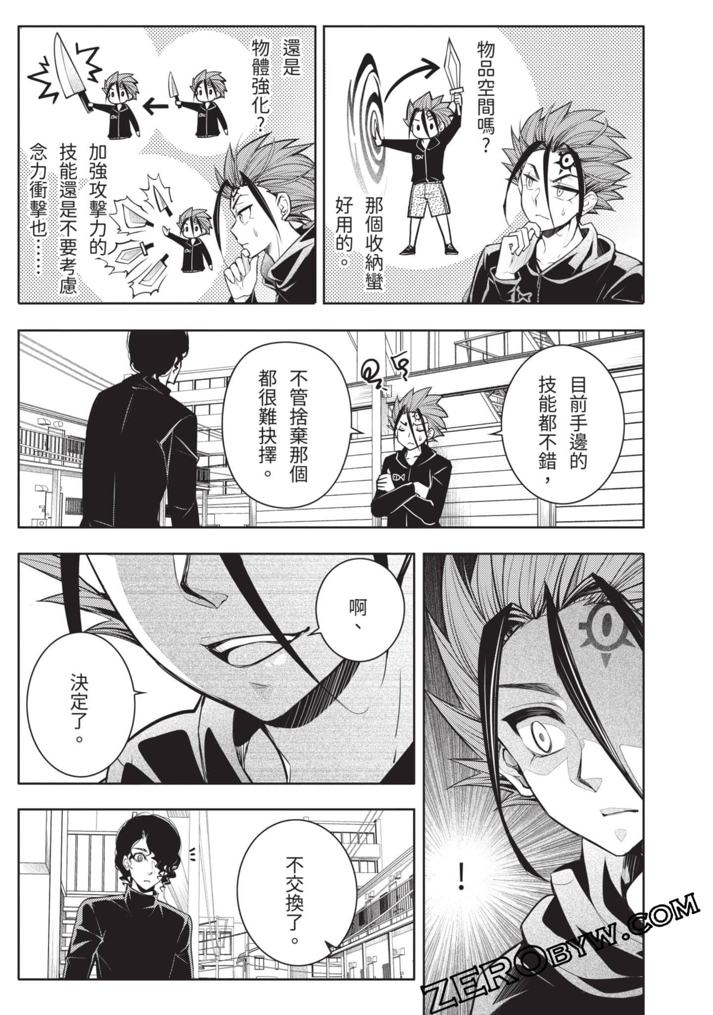 Page 88