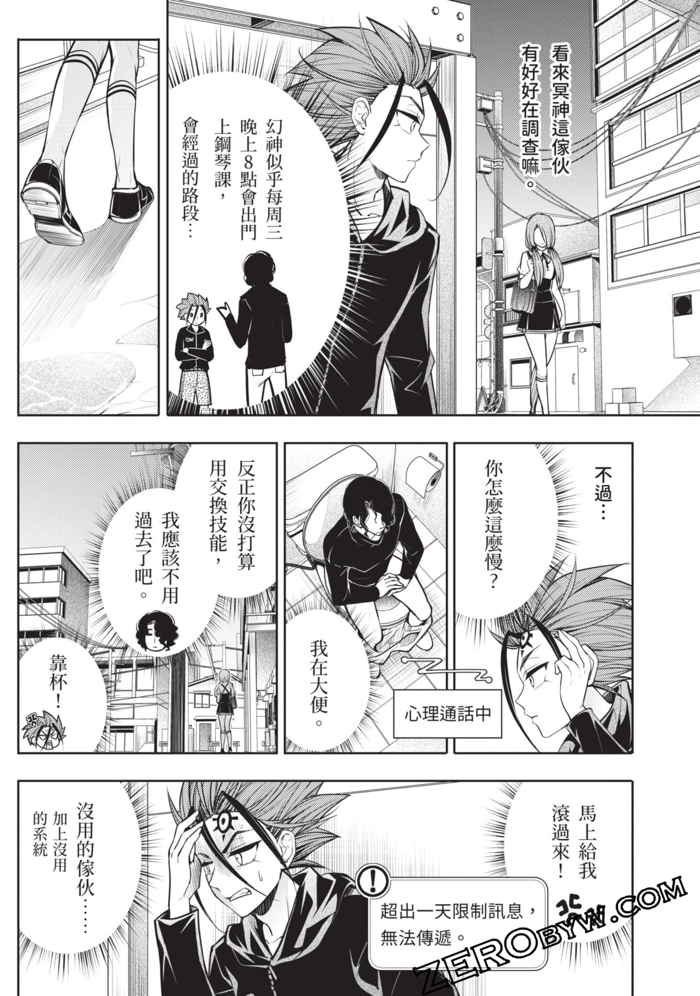 Page 90