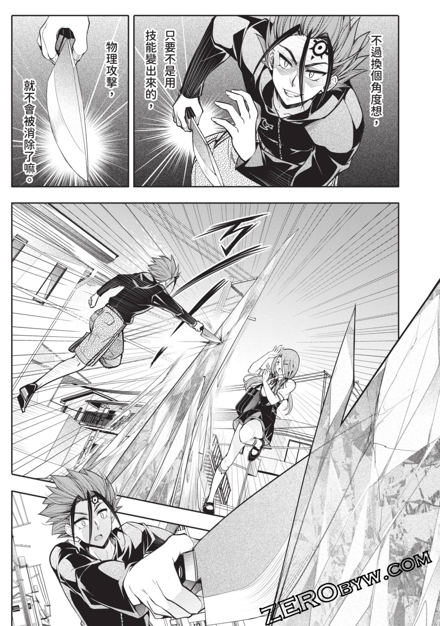 Page 92