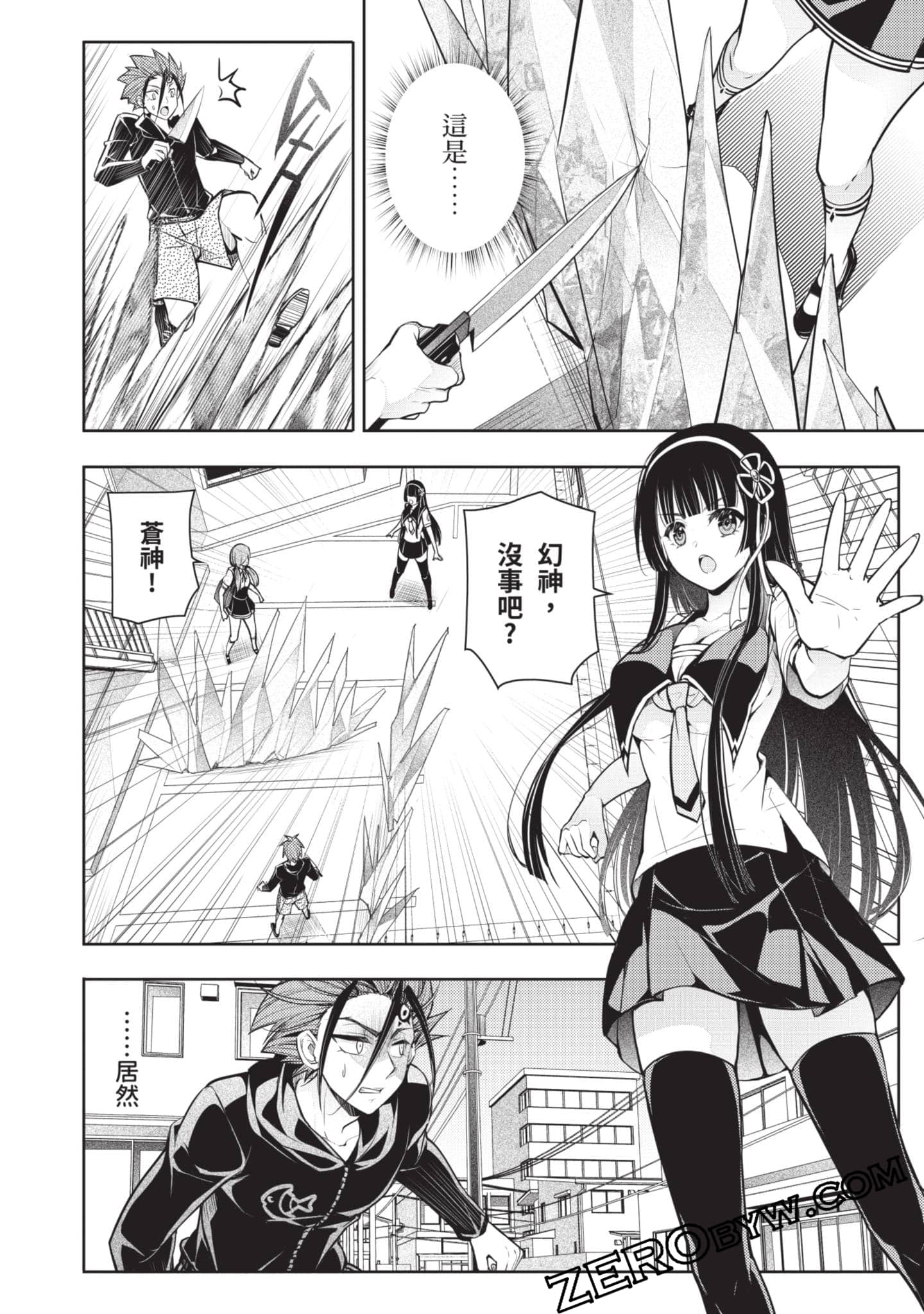 Page 93