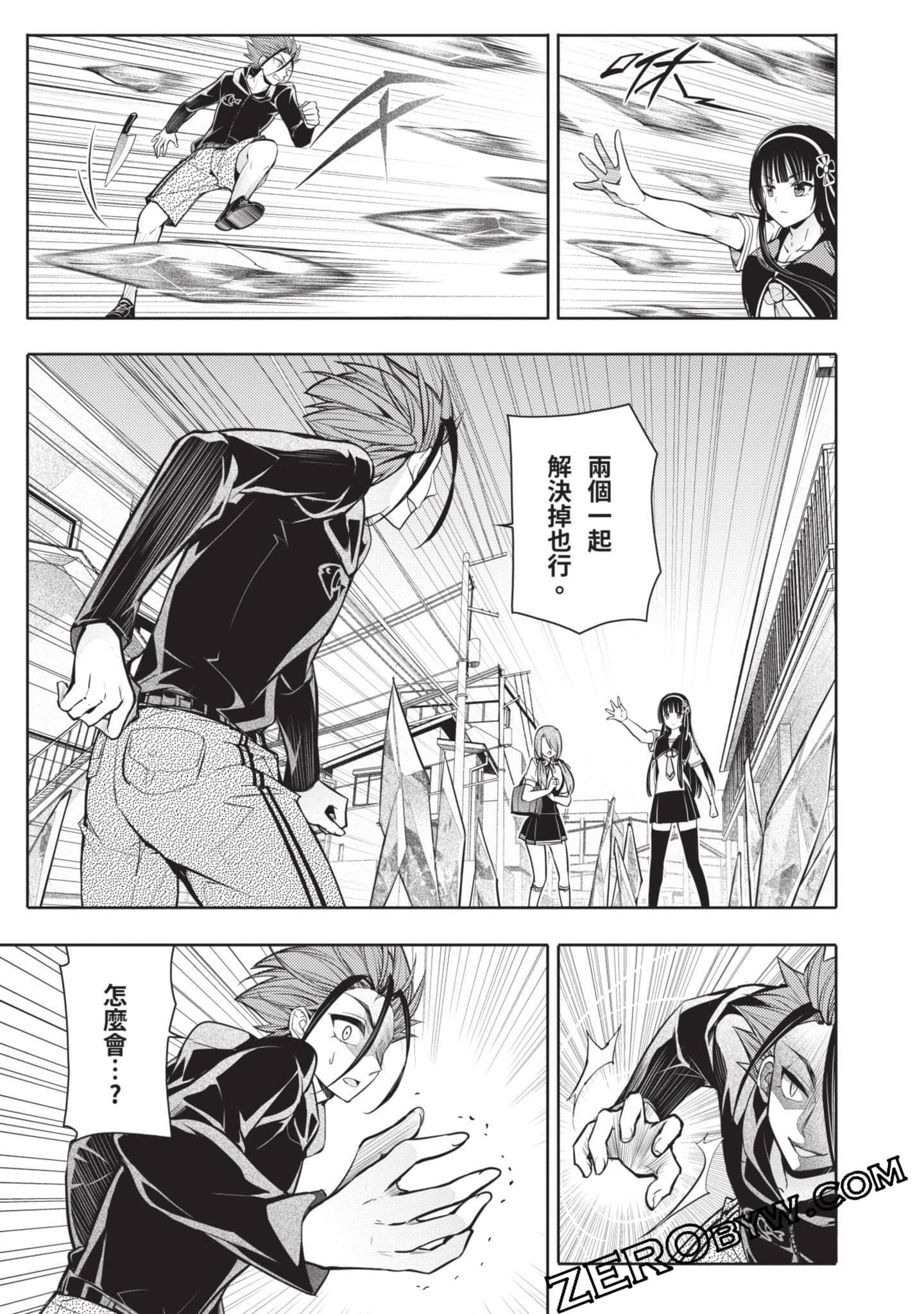 Page 94