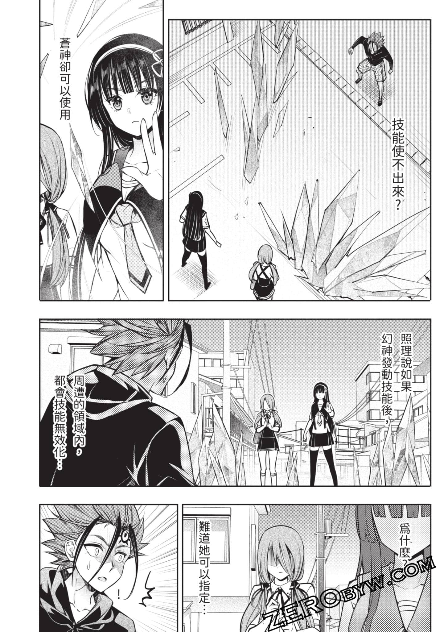 Page 95