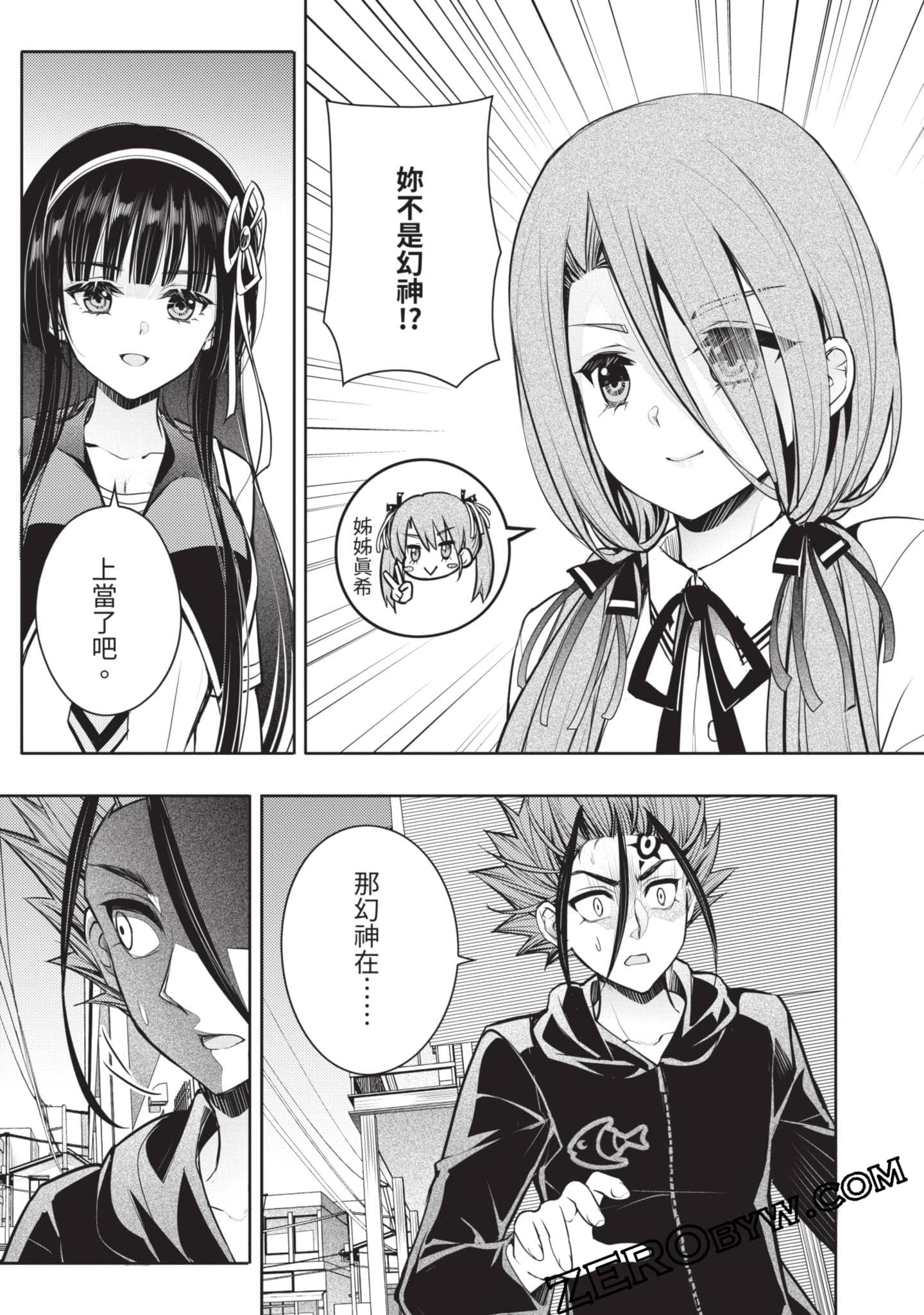 Page 96