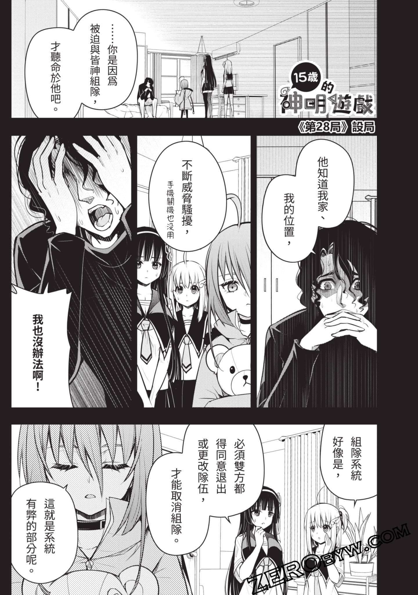 Page 98
