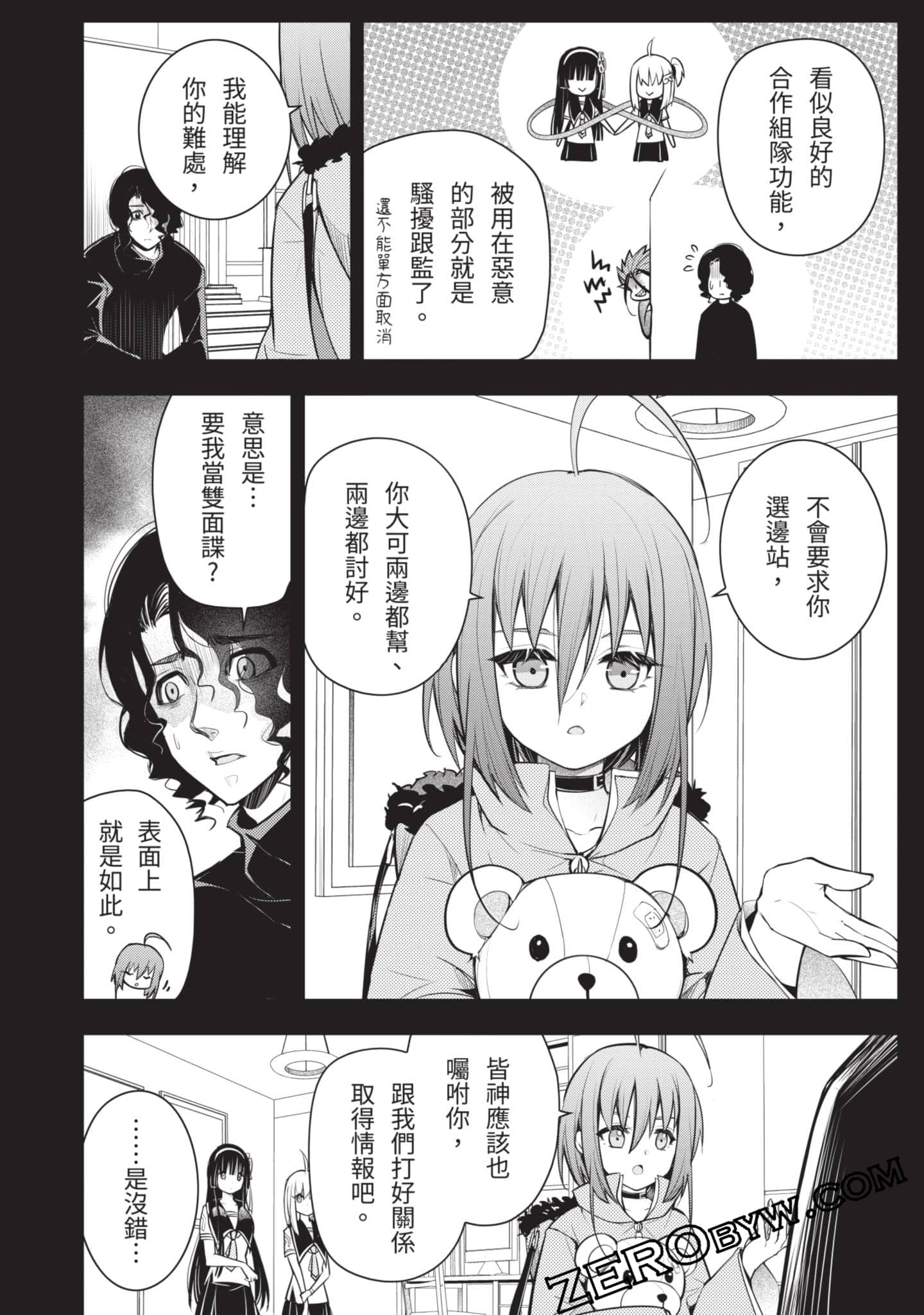 Page 99