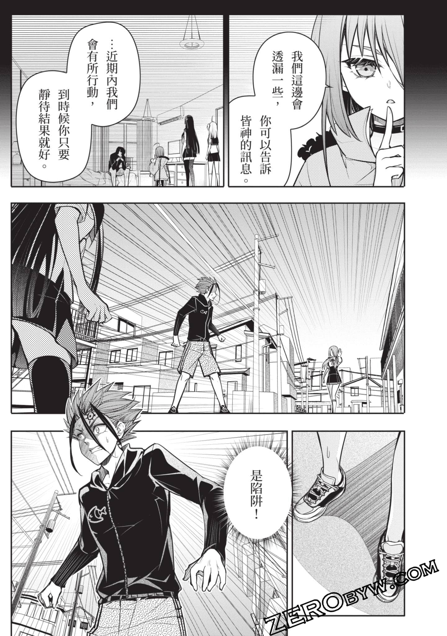 Page 100
