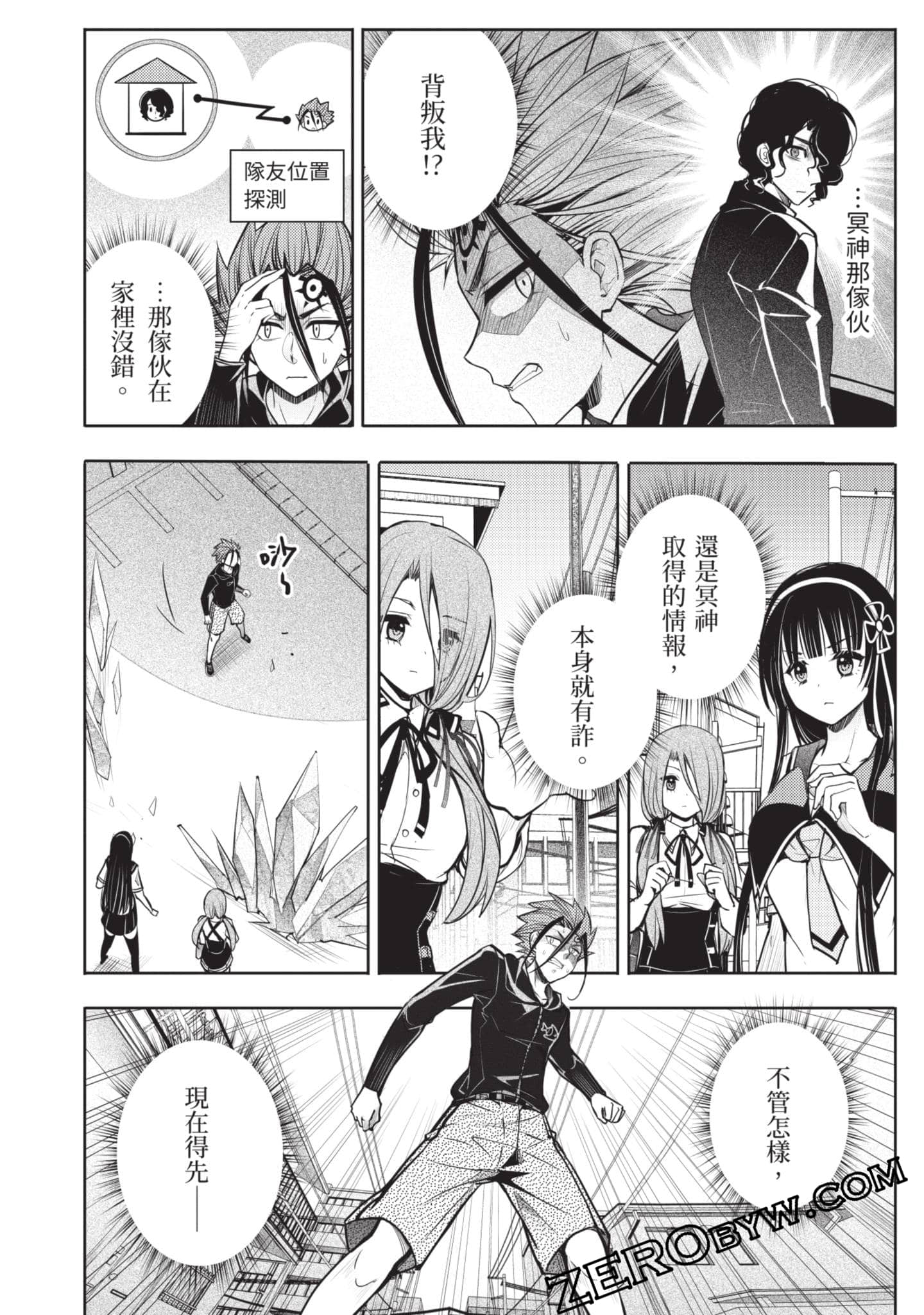 Page 101