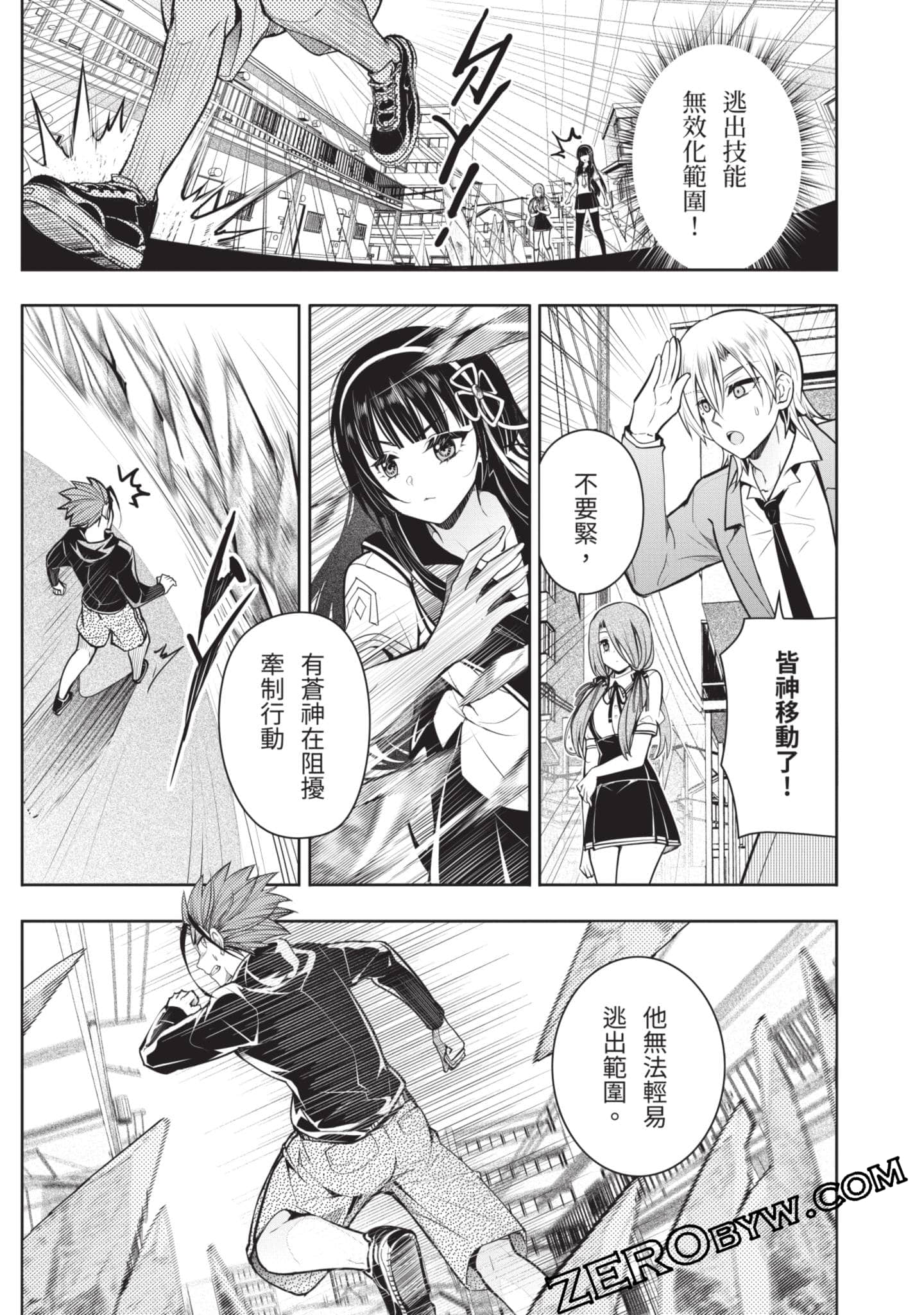 Page 102