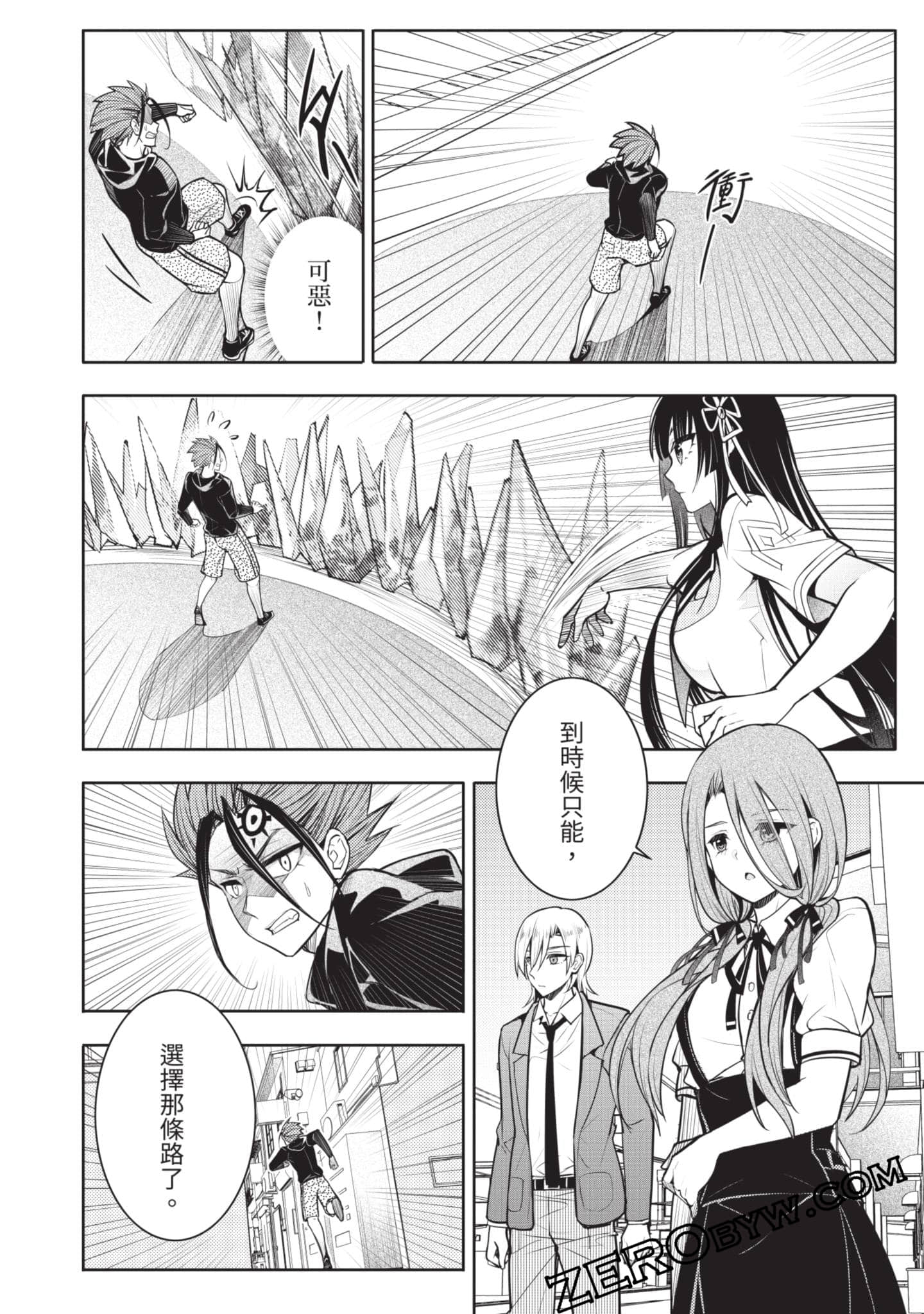 Page 103