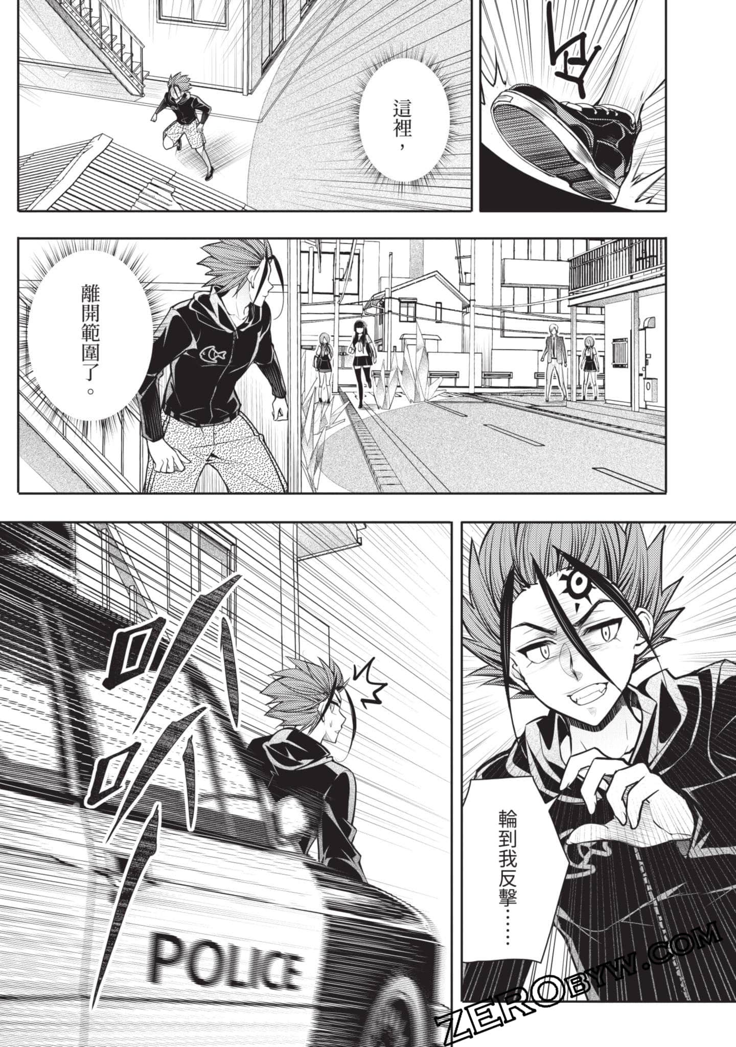 Page 104