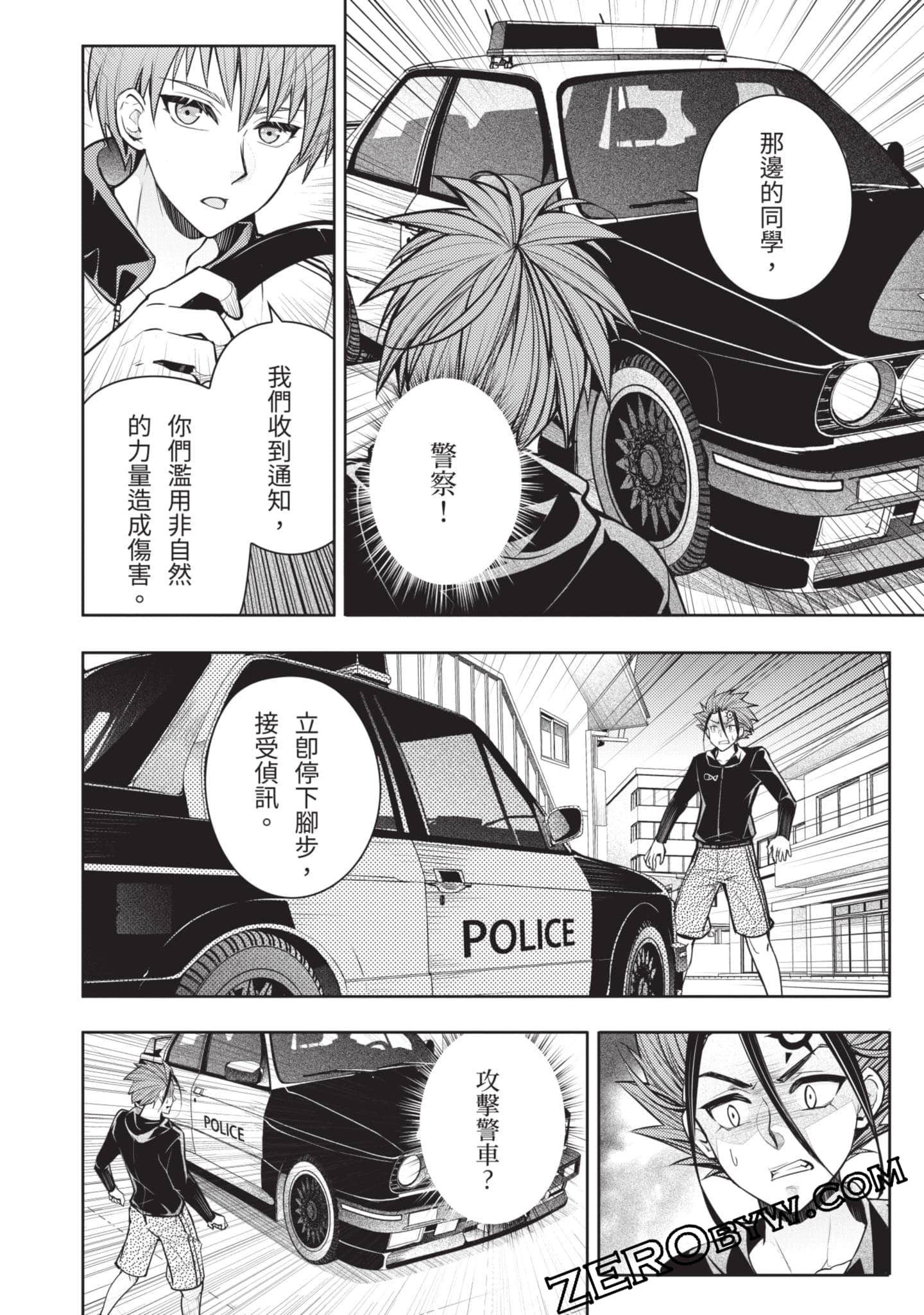 Page 105