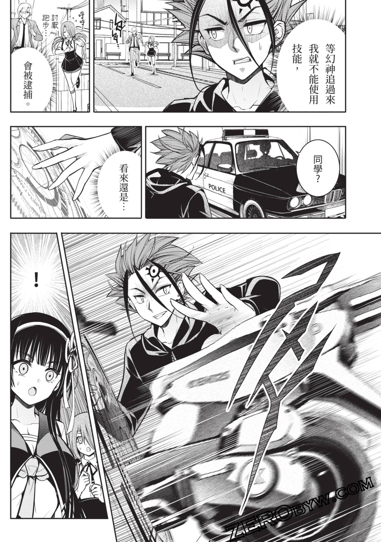 Page 106