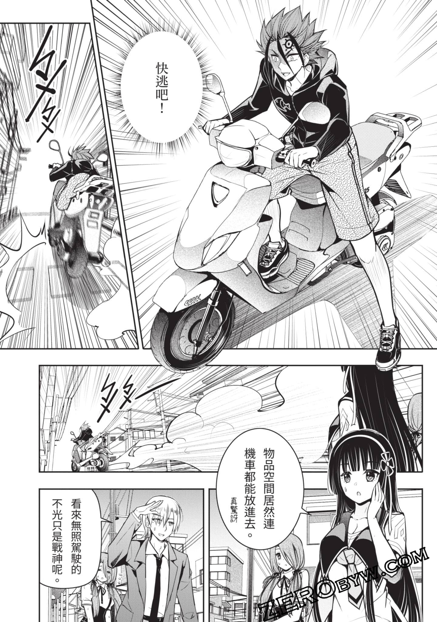Page 107