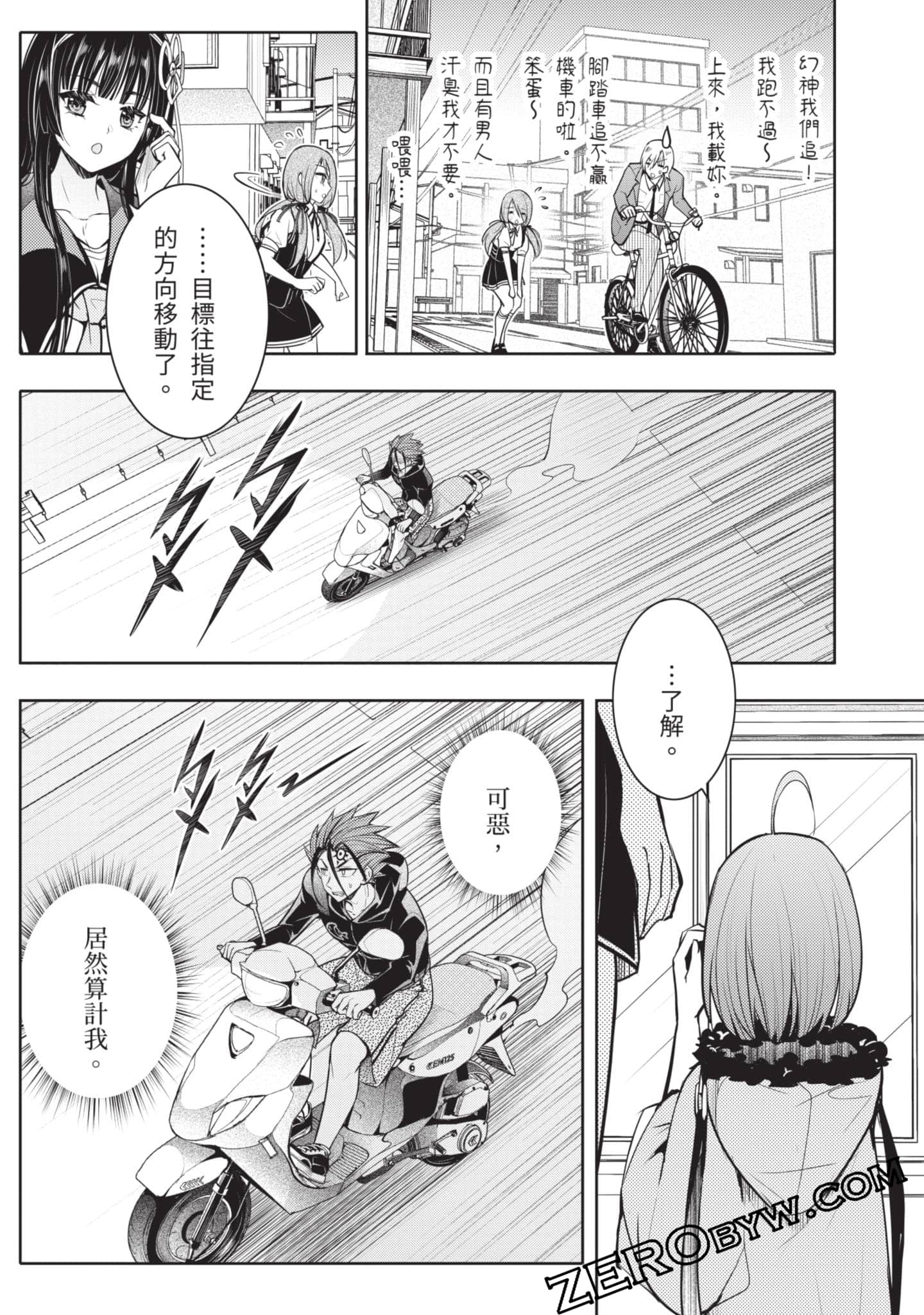 Page 108