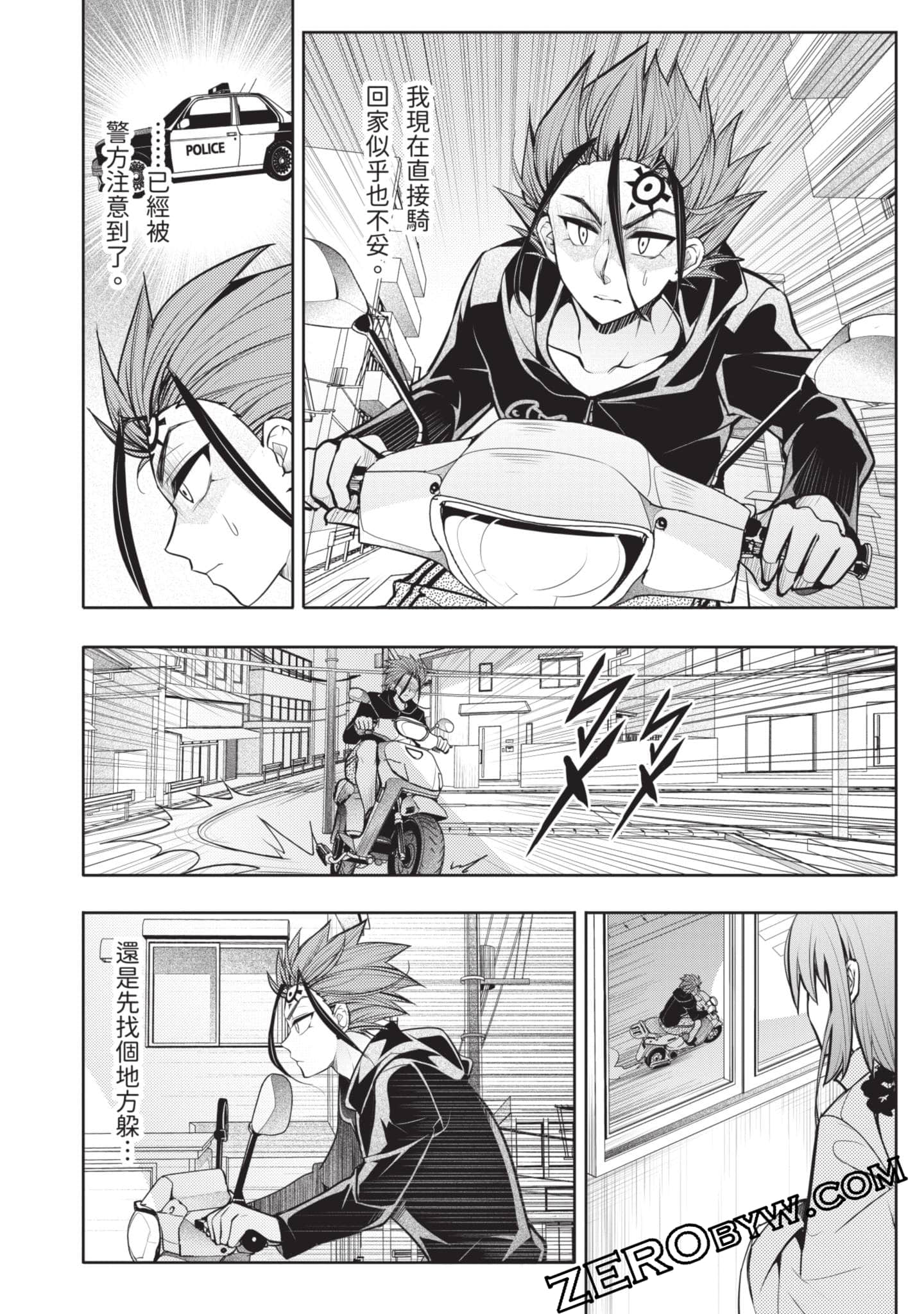 Page 109