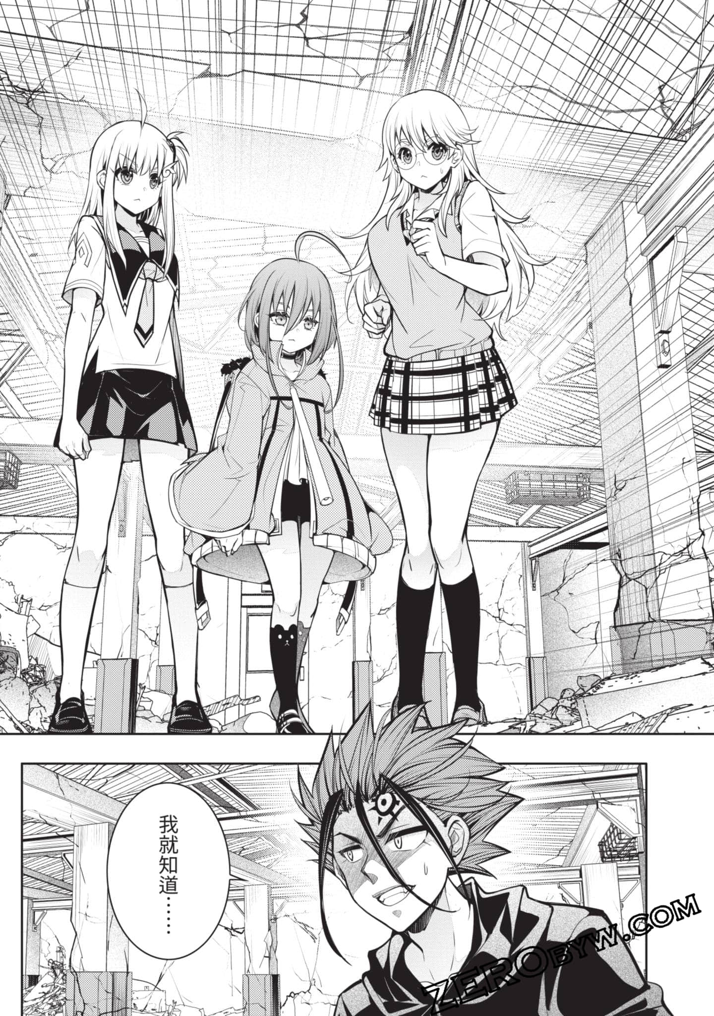 Page 112