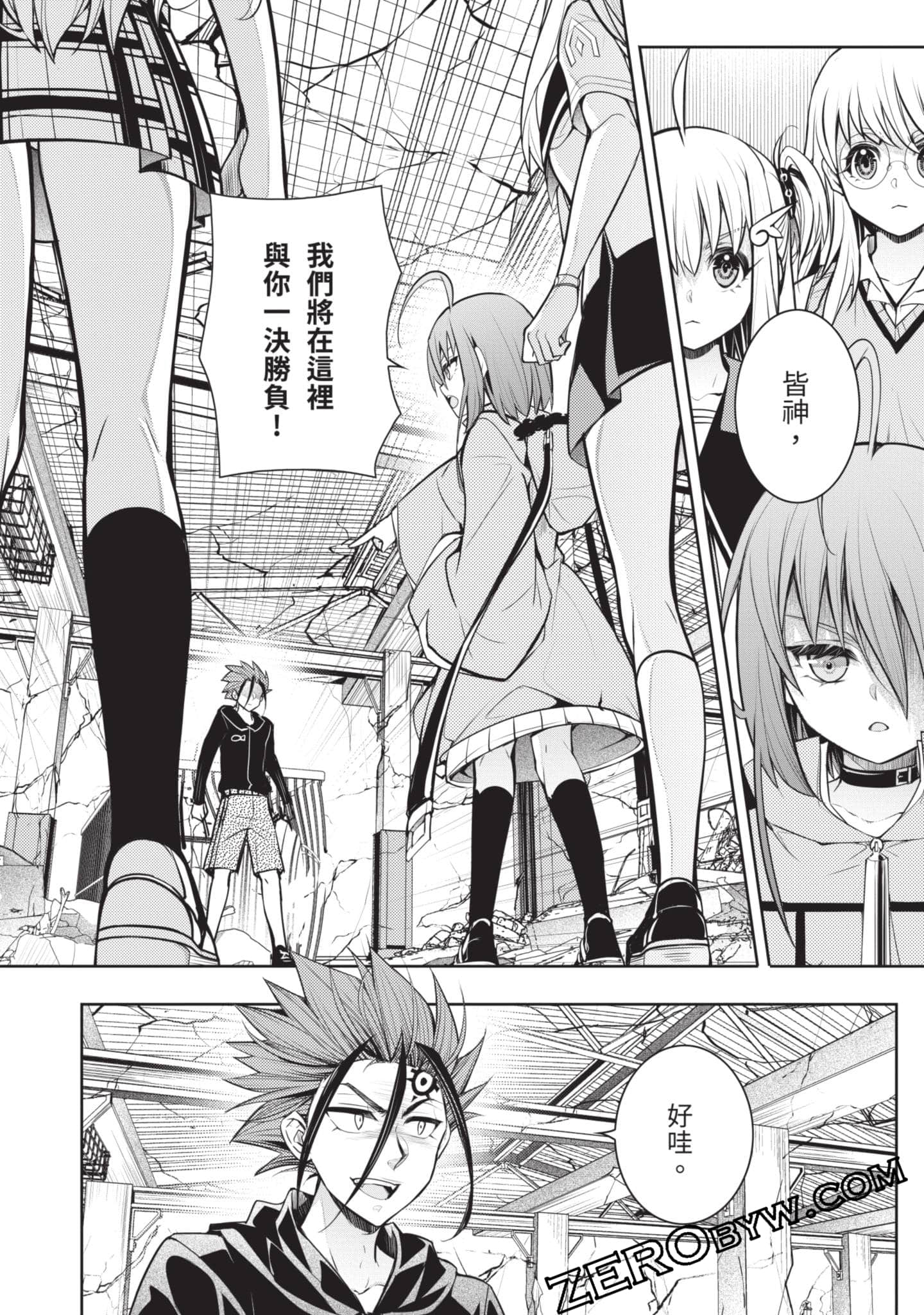 Page 113