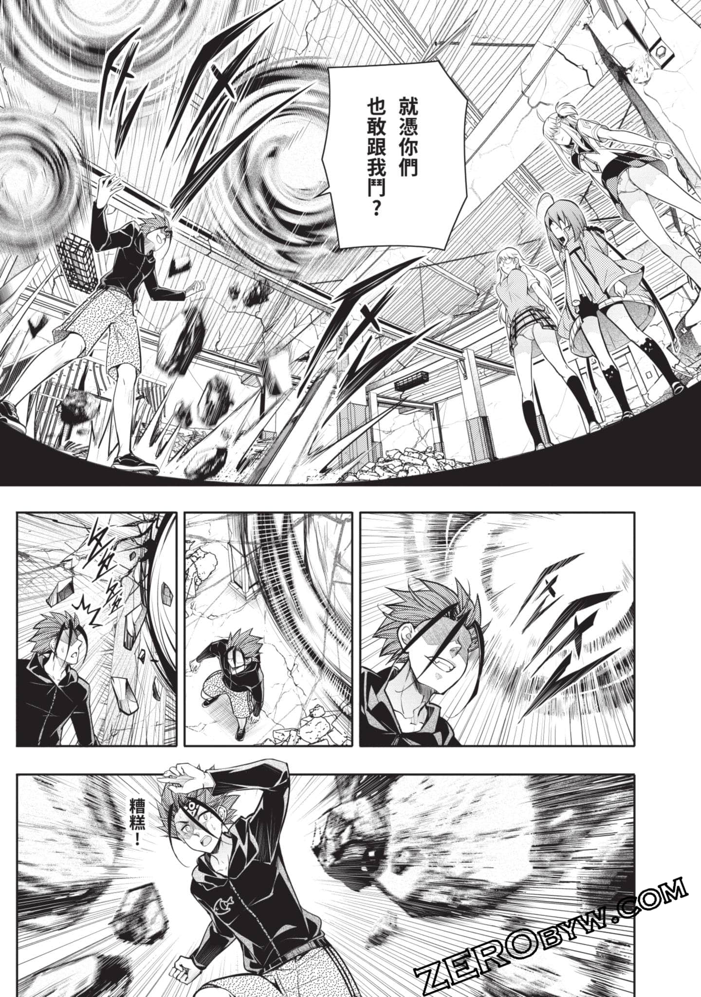 Page 114