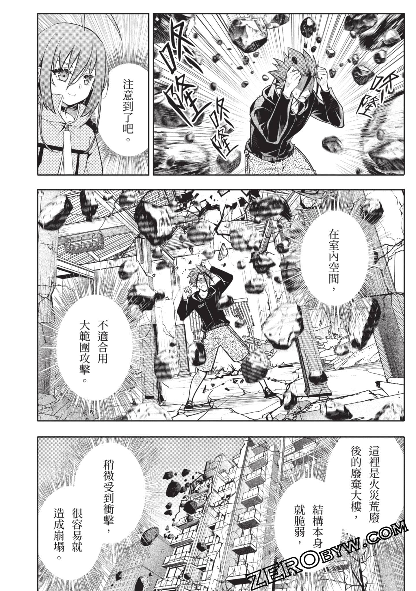 Page 115