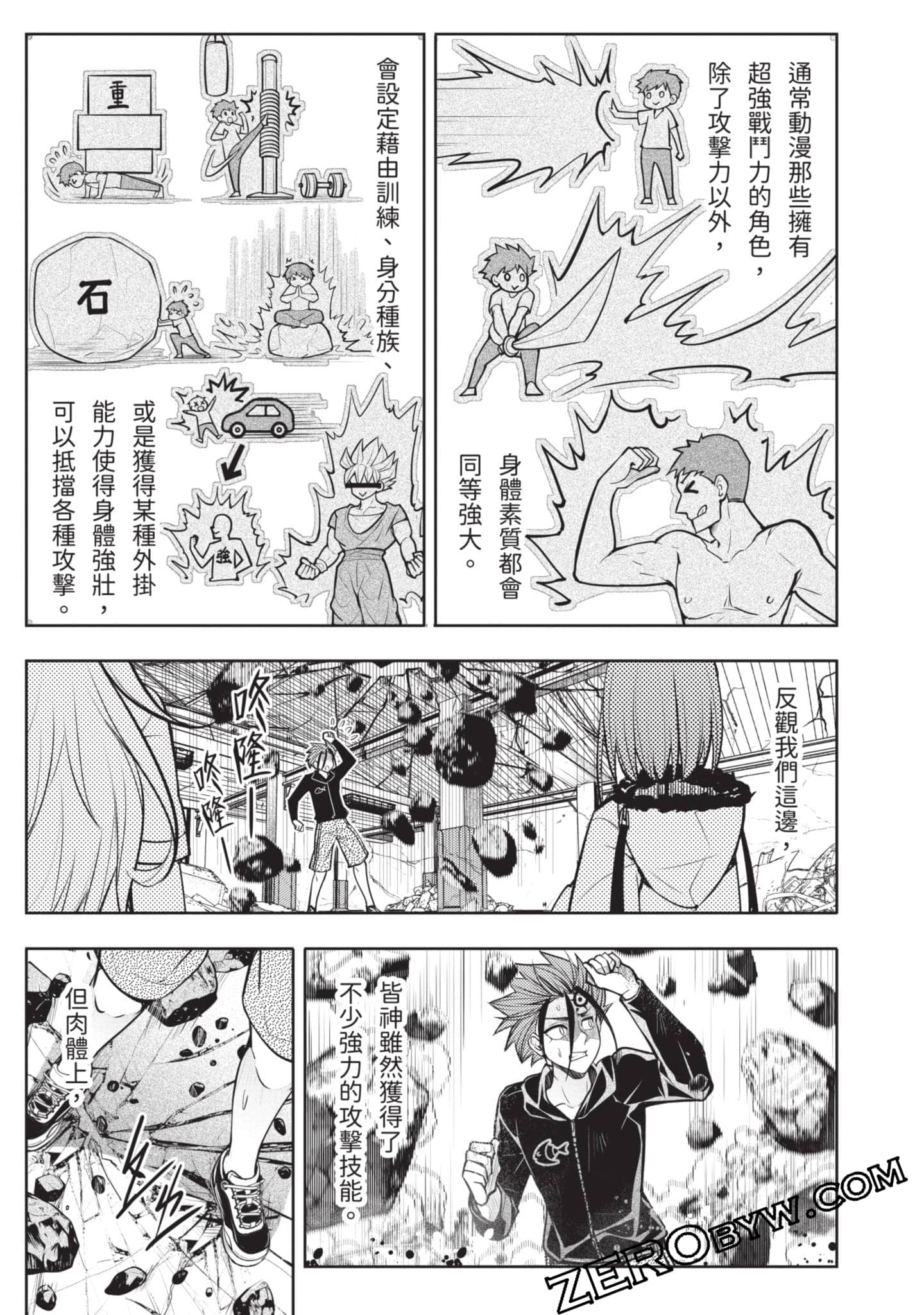 Page 116