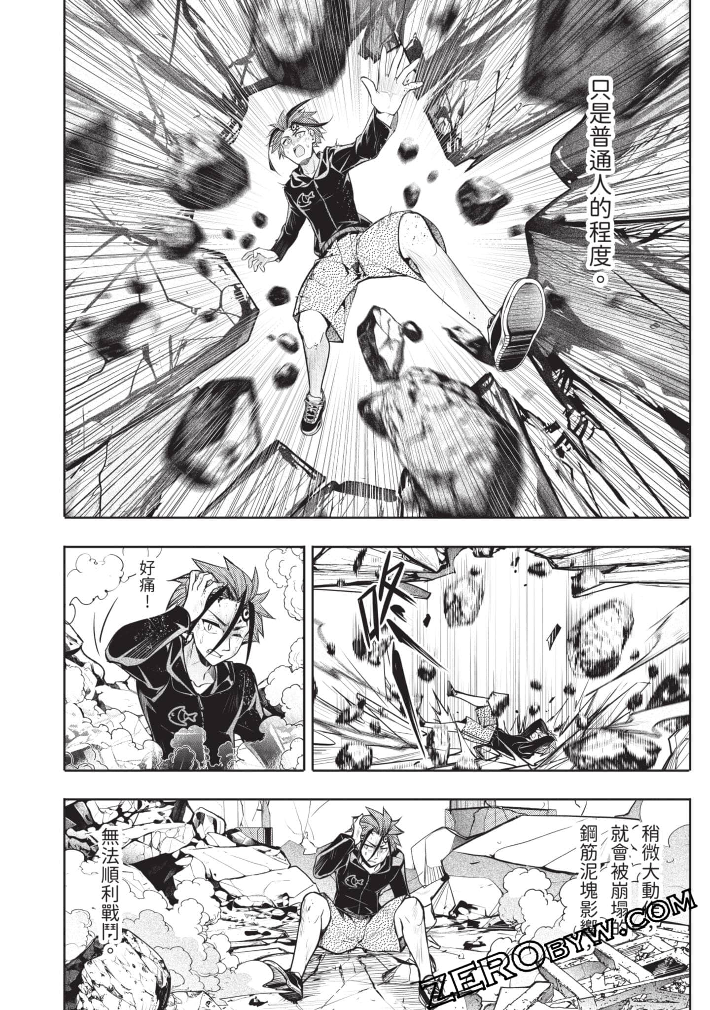Page 117