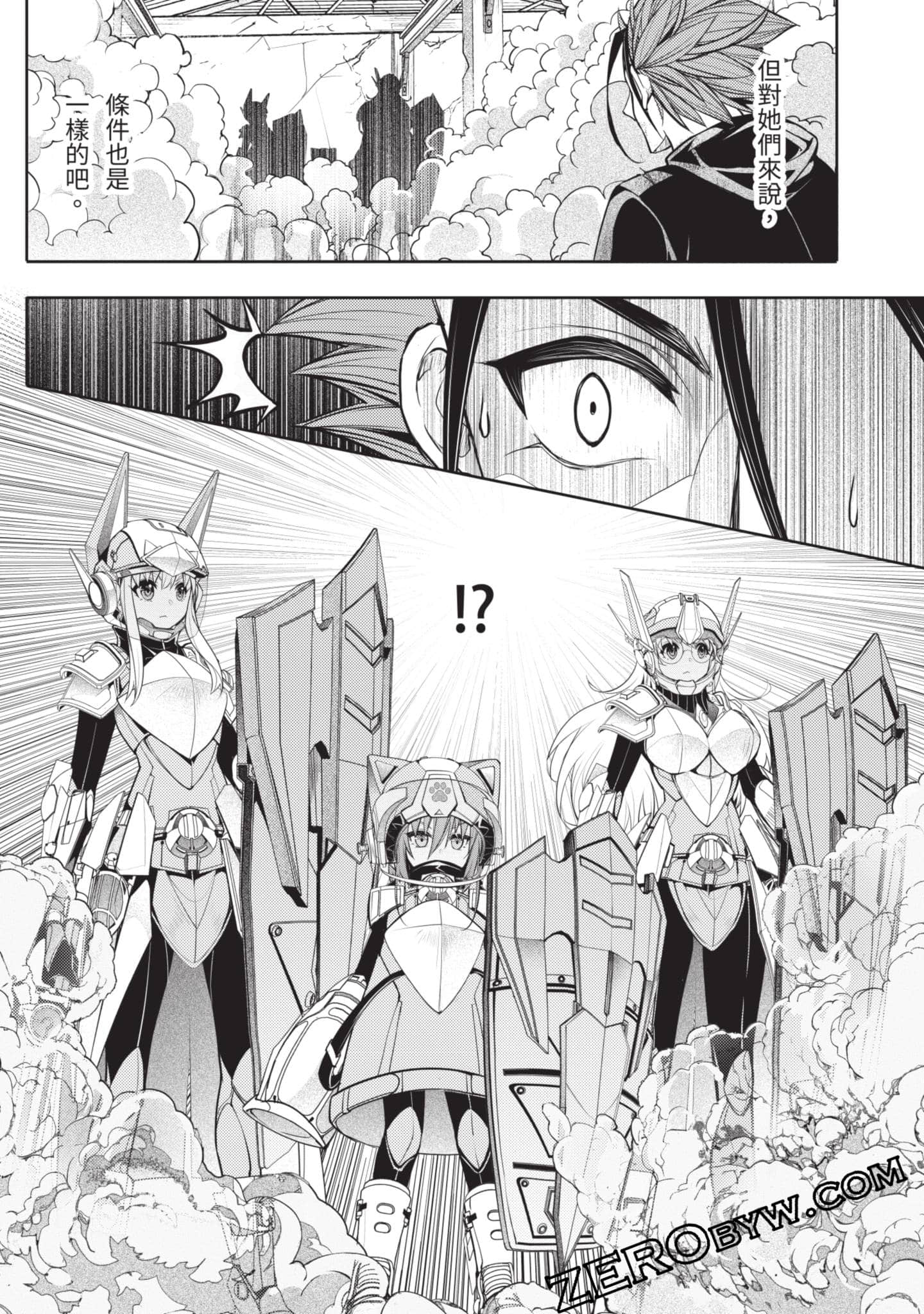 Page 118