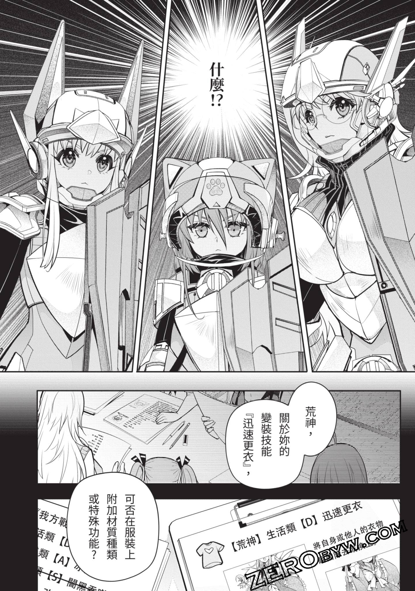 Page 119