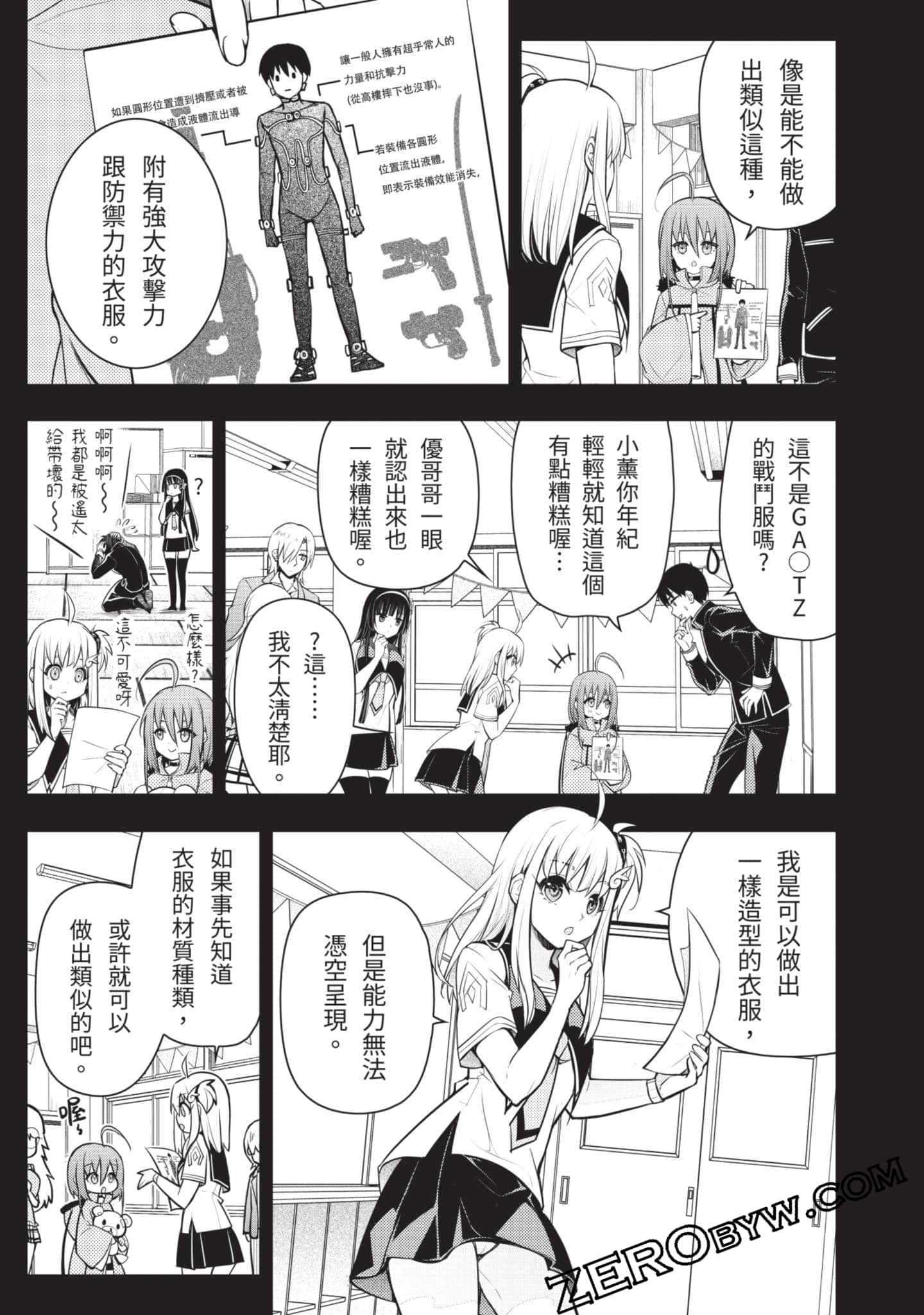 Page 120