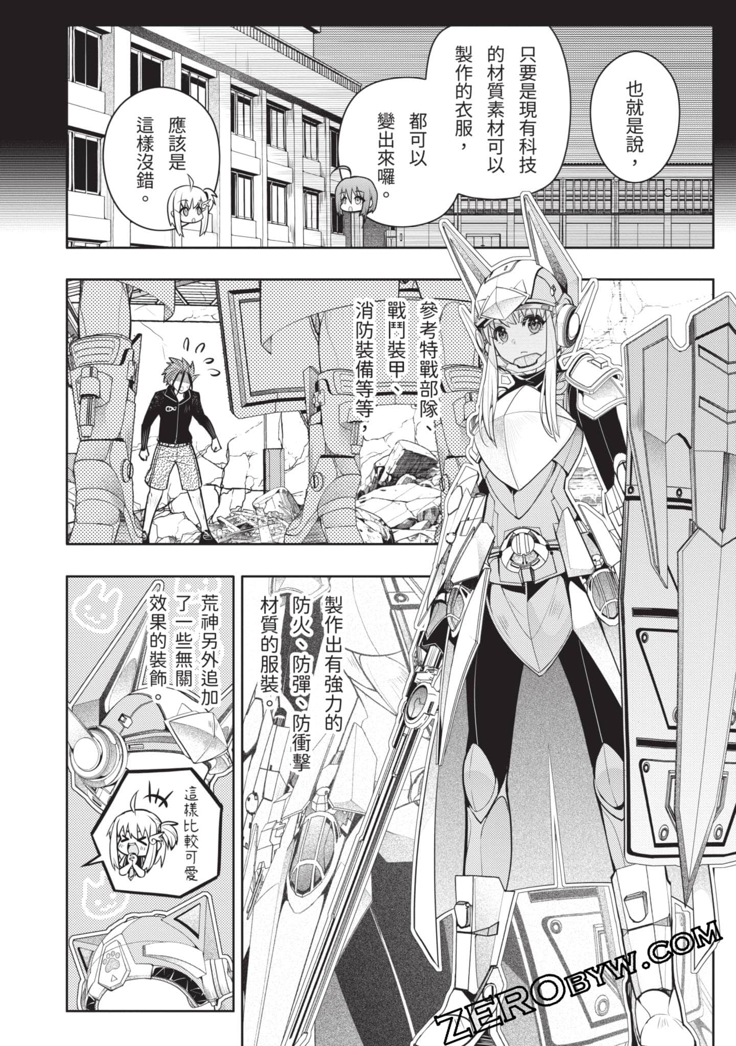 Page 121