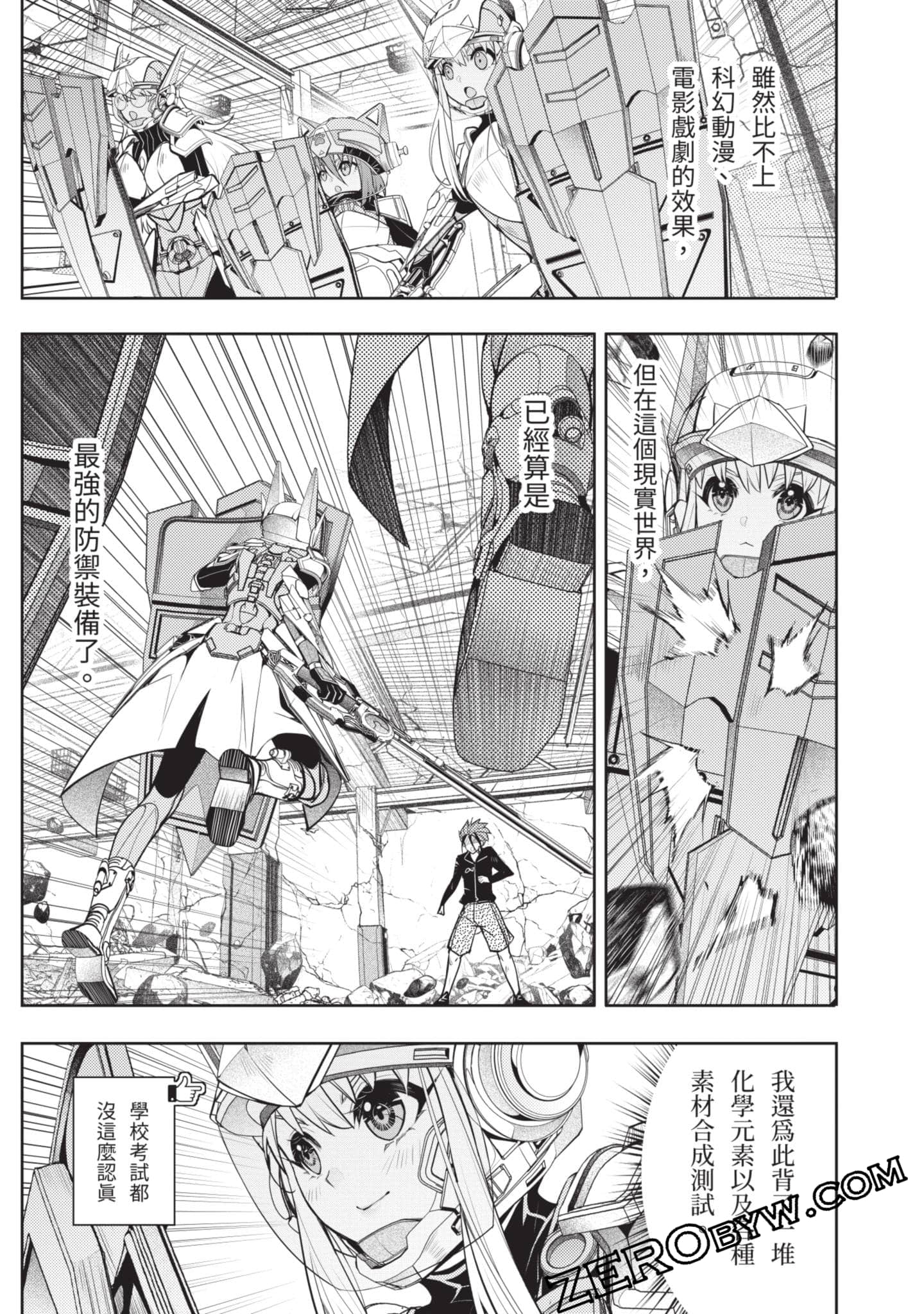 Page 122