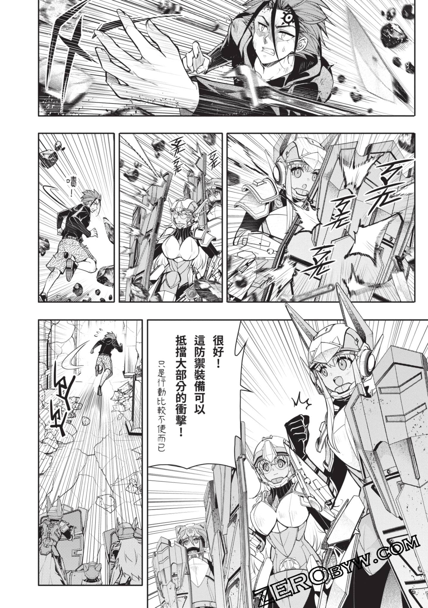 Page 123